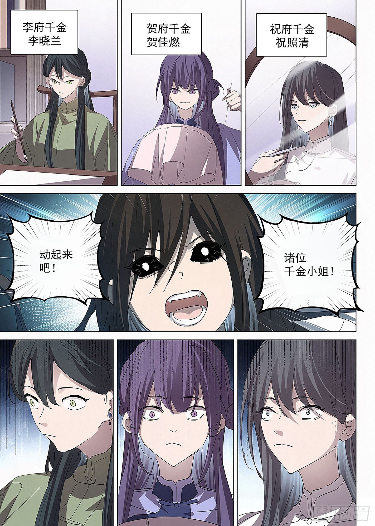 020 摄魂！