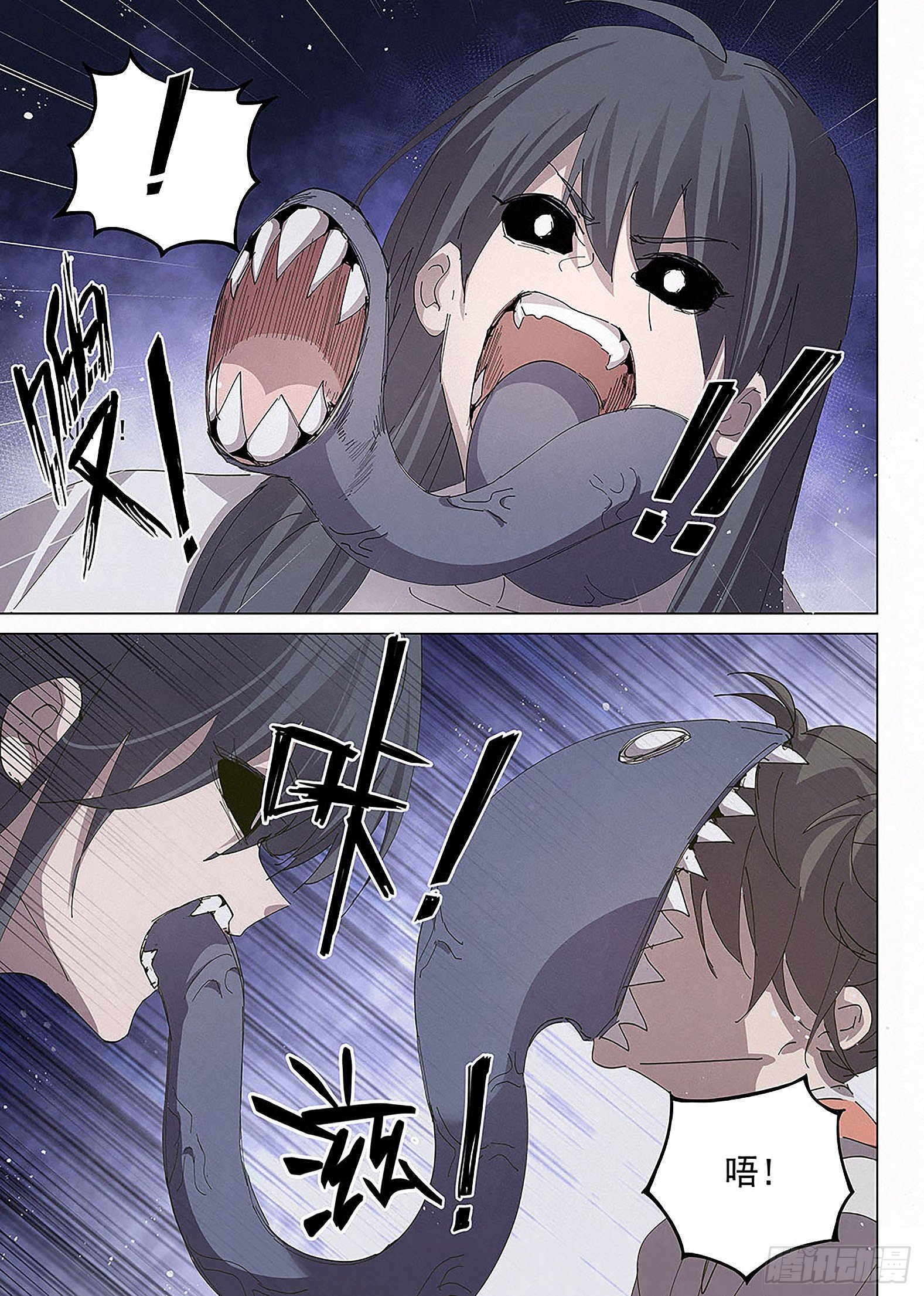 020 摄魂！