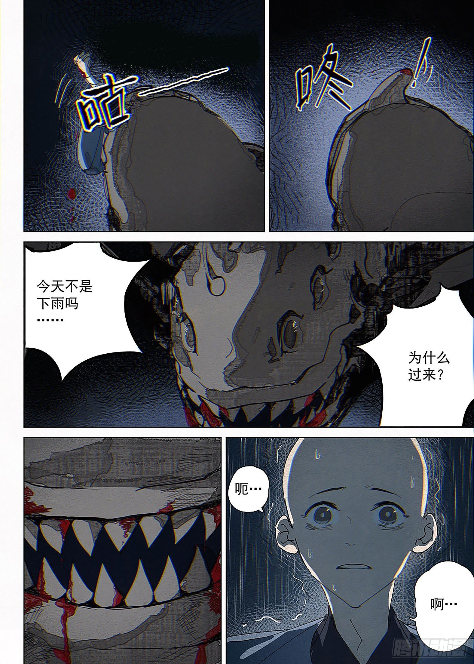 022 孽！