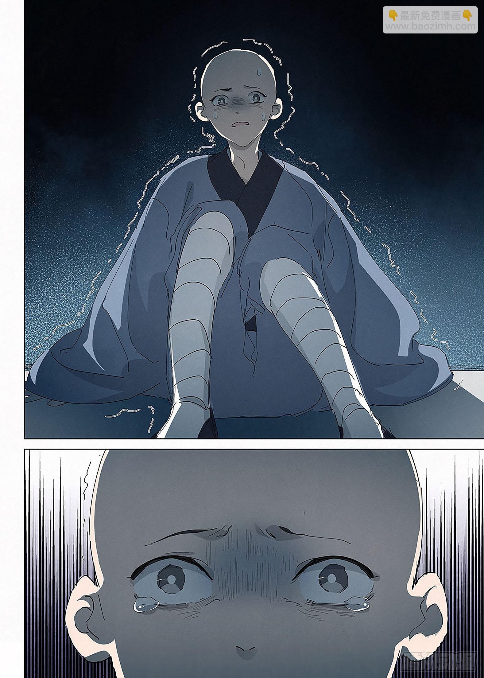 022 孽！