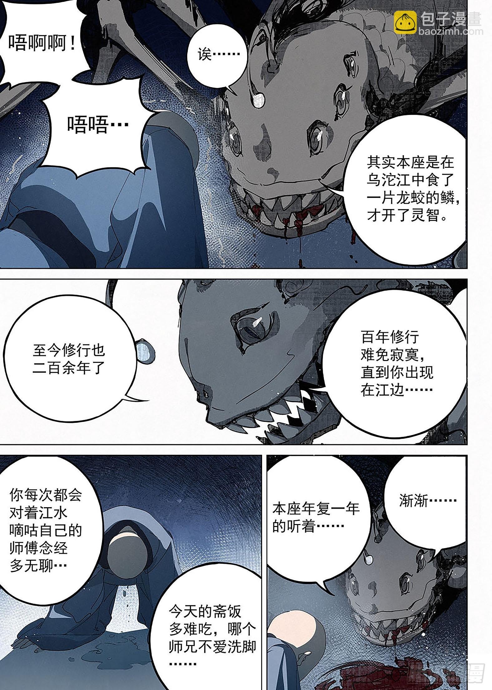 022 孽！