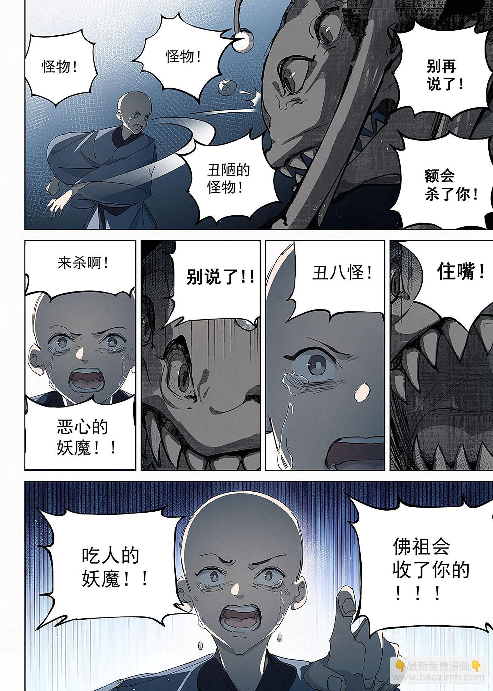 022 孽！