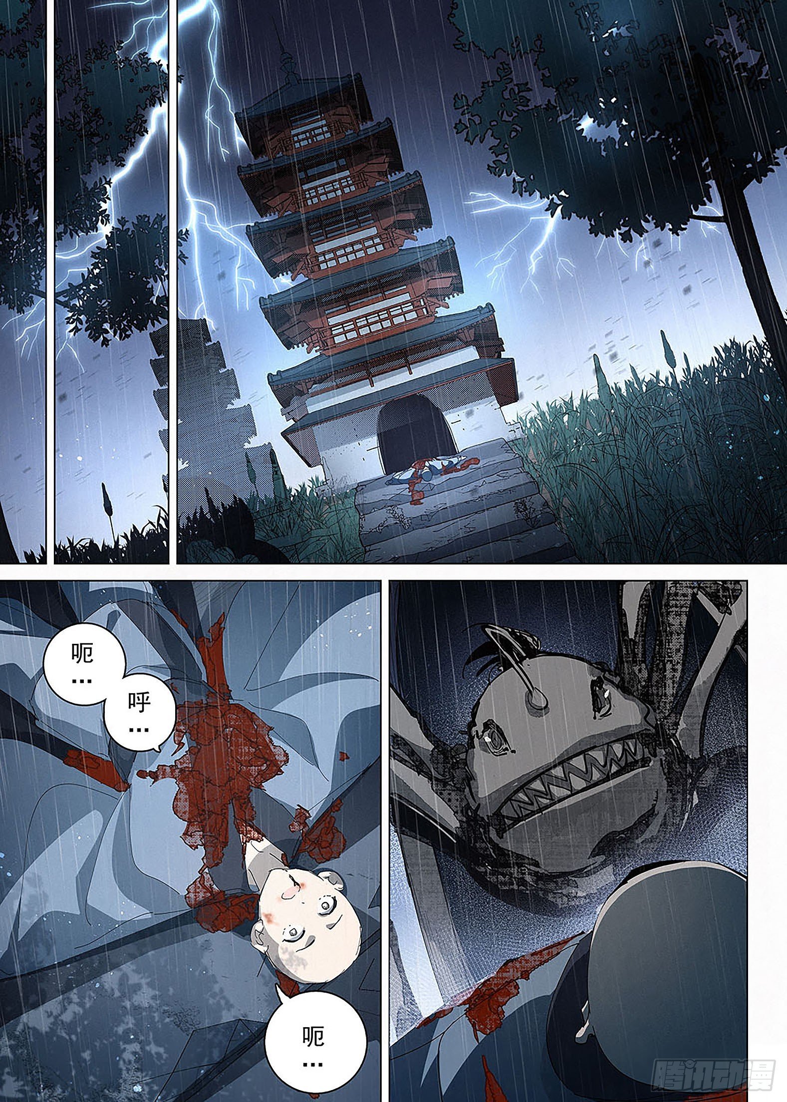 022 孽！