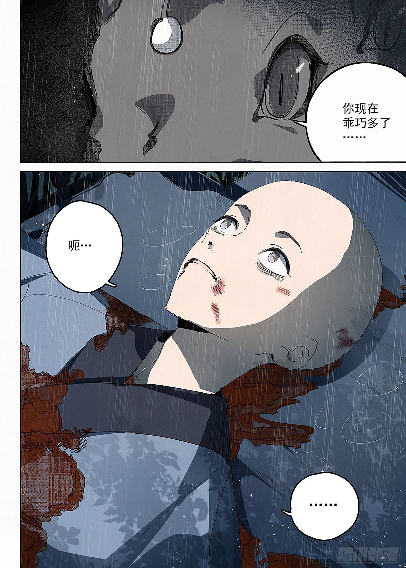 022 孽！