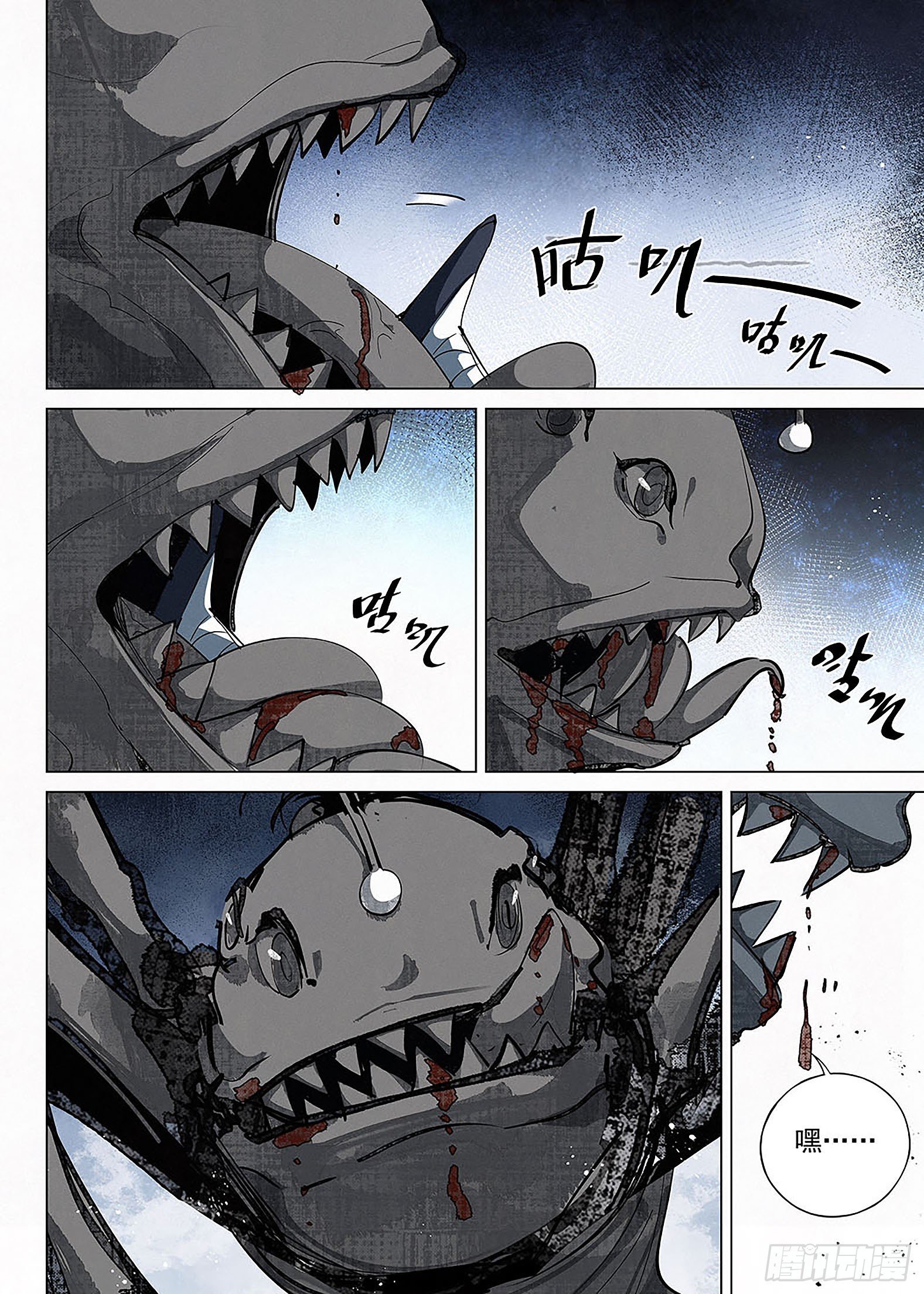 022 孽！