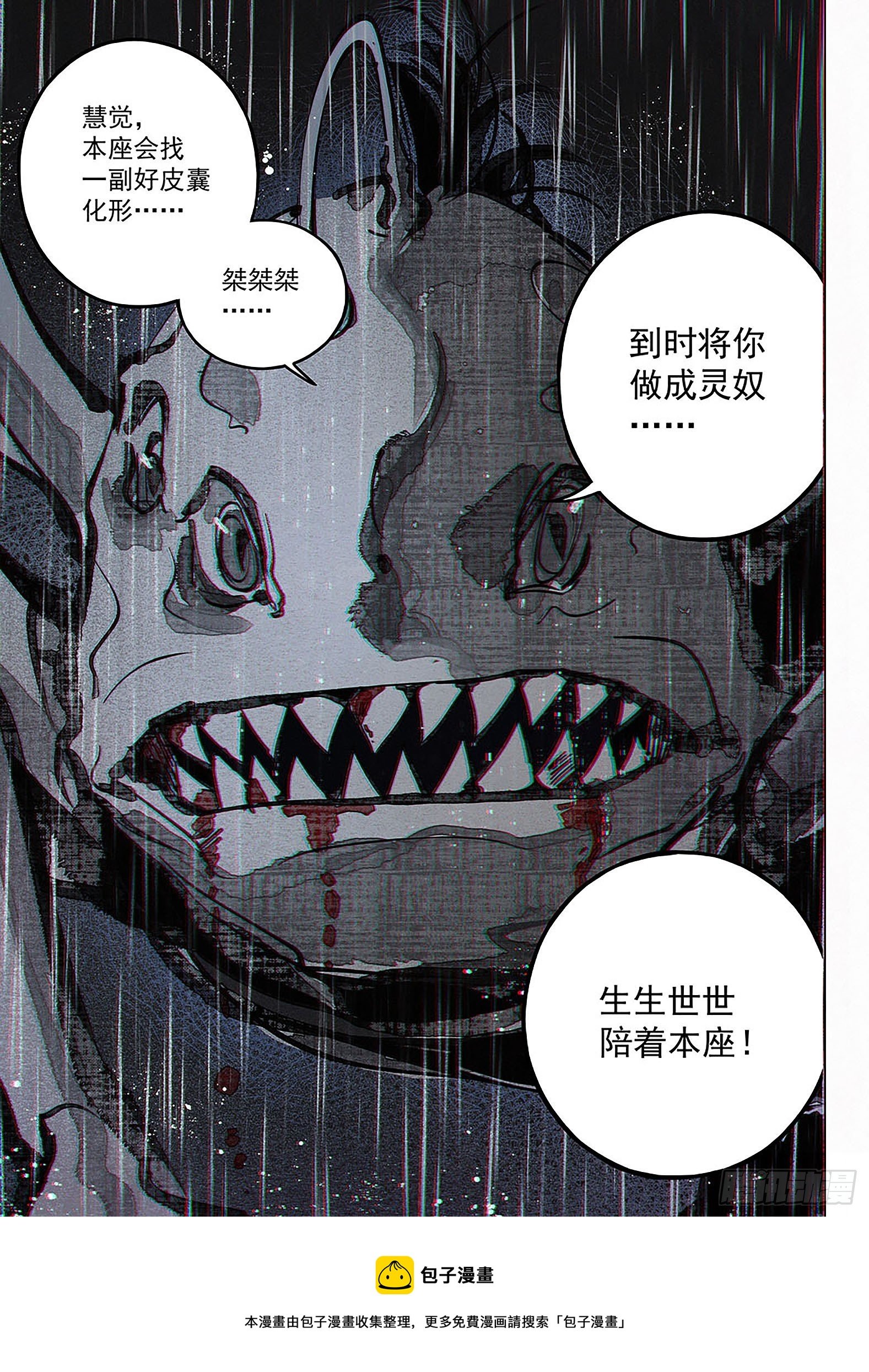 022 孽！