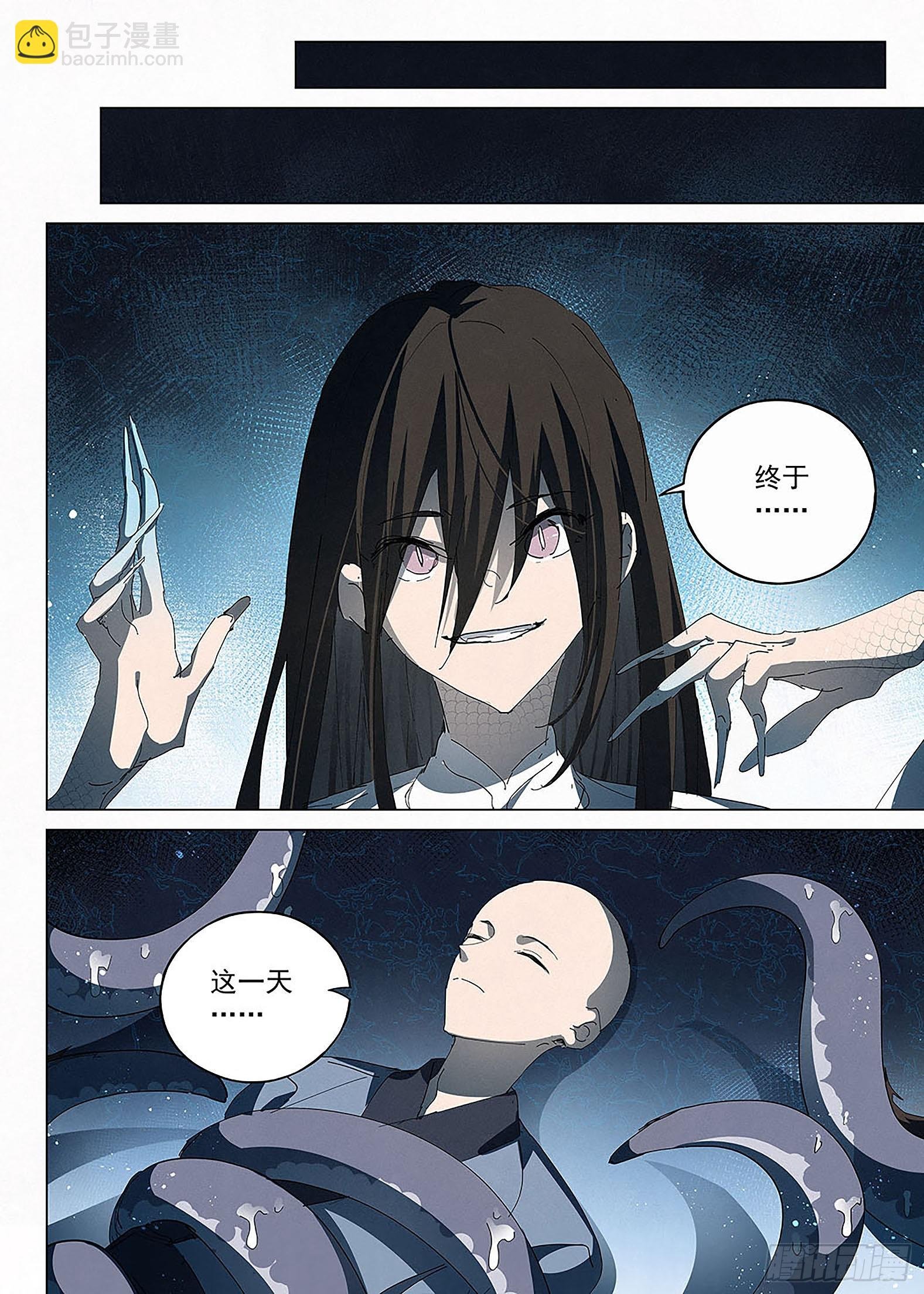 023 万分火急！