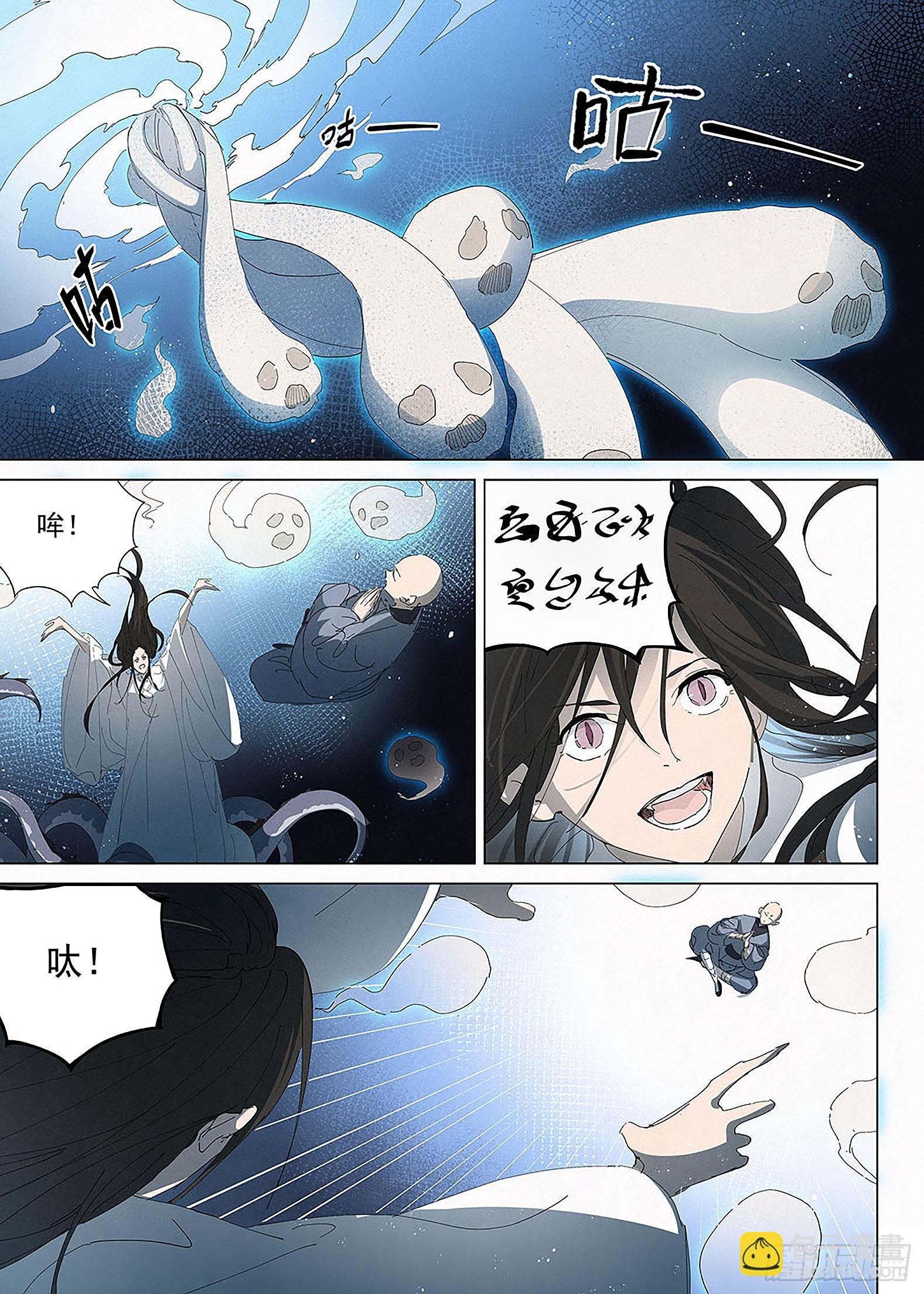 023 万分火急！