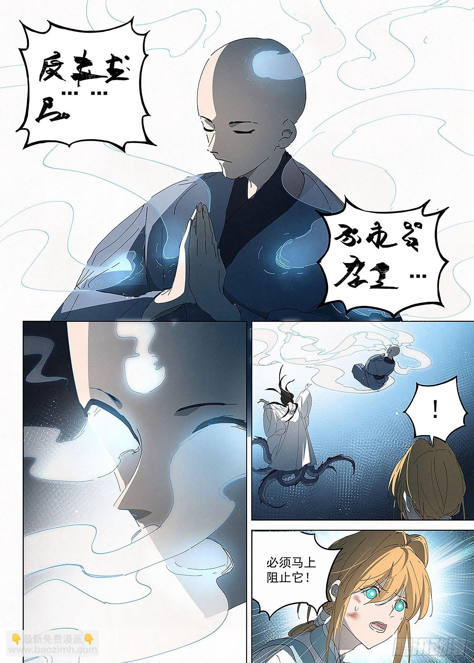 023 万分火急！