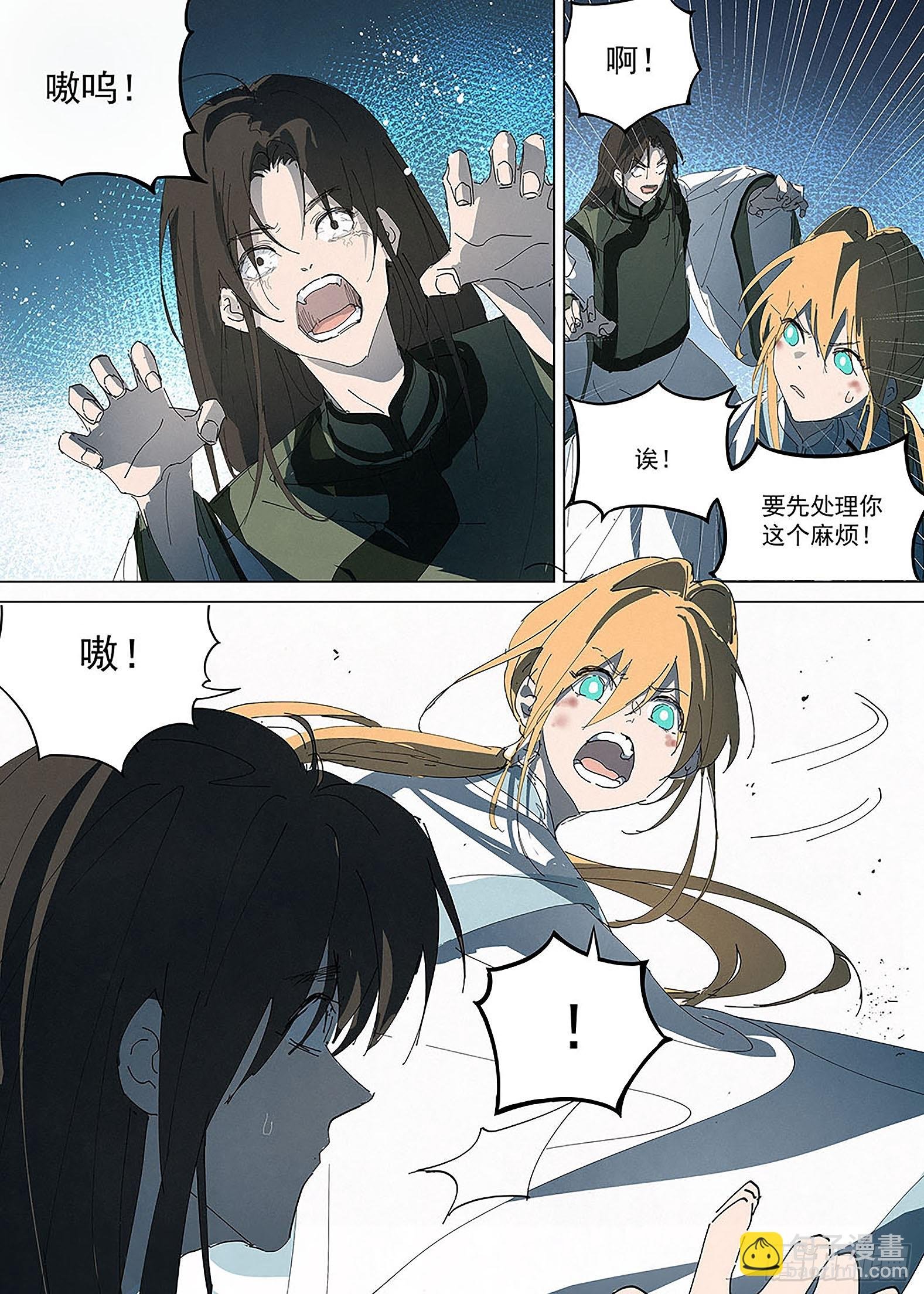 023 万分火急！