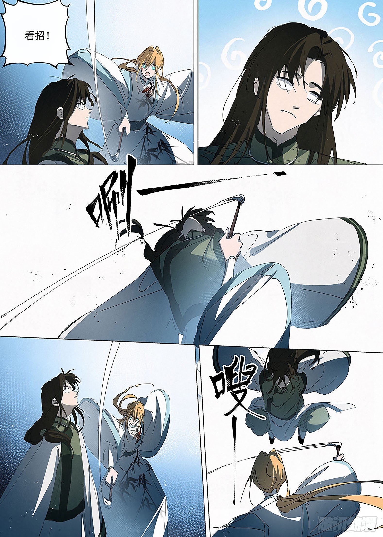 023 万分火急！