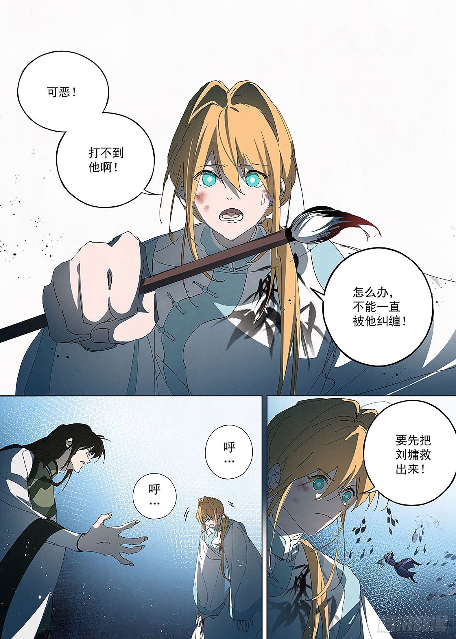 023 万分火急！