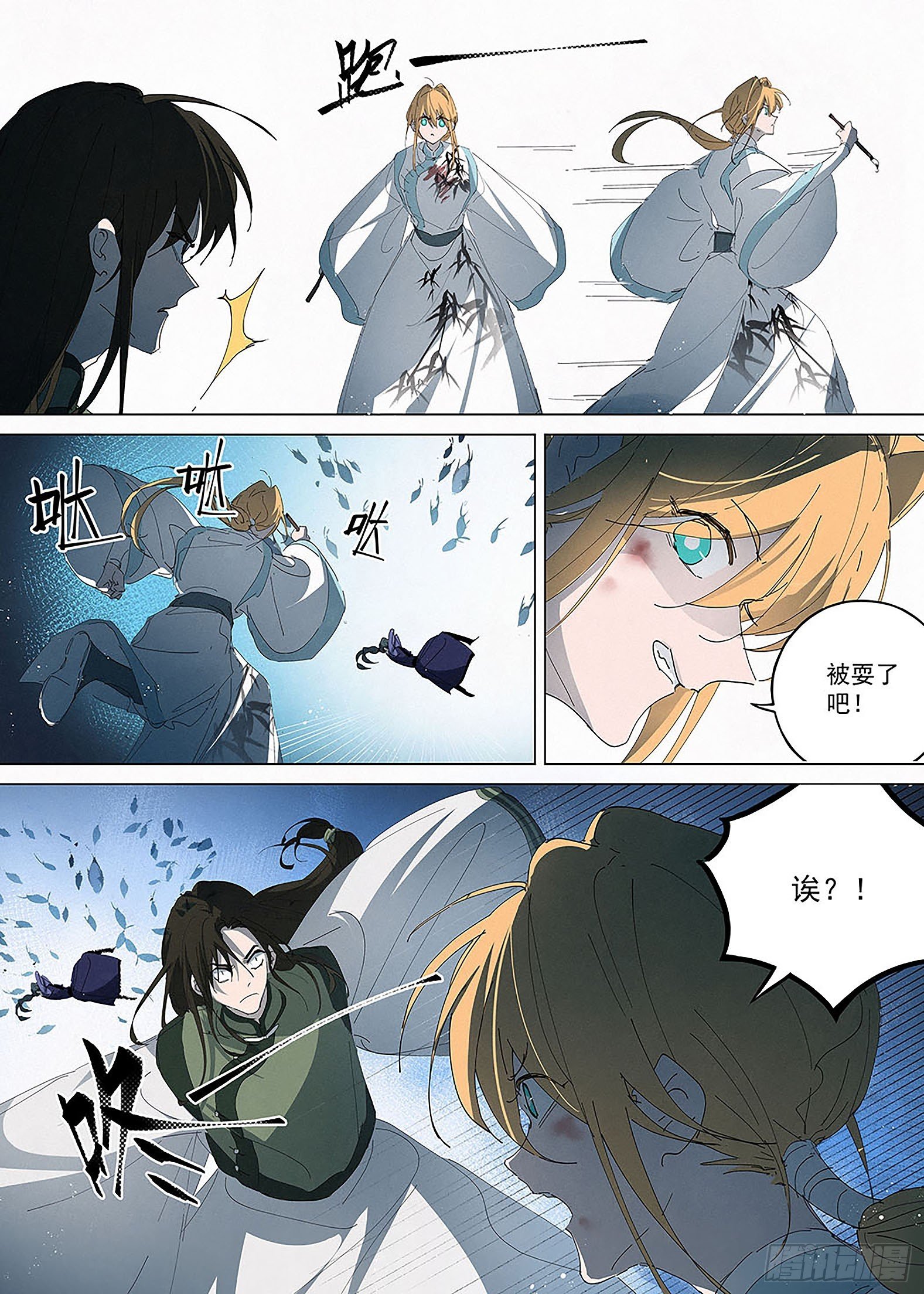 023 万分火急！