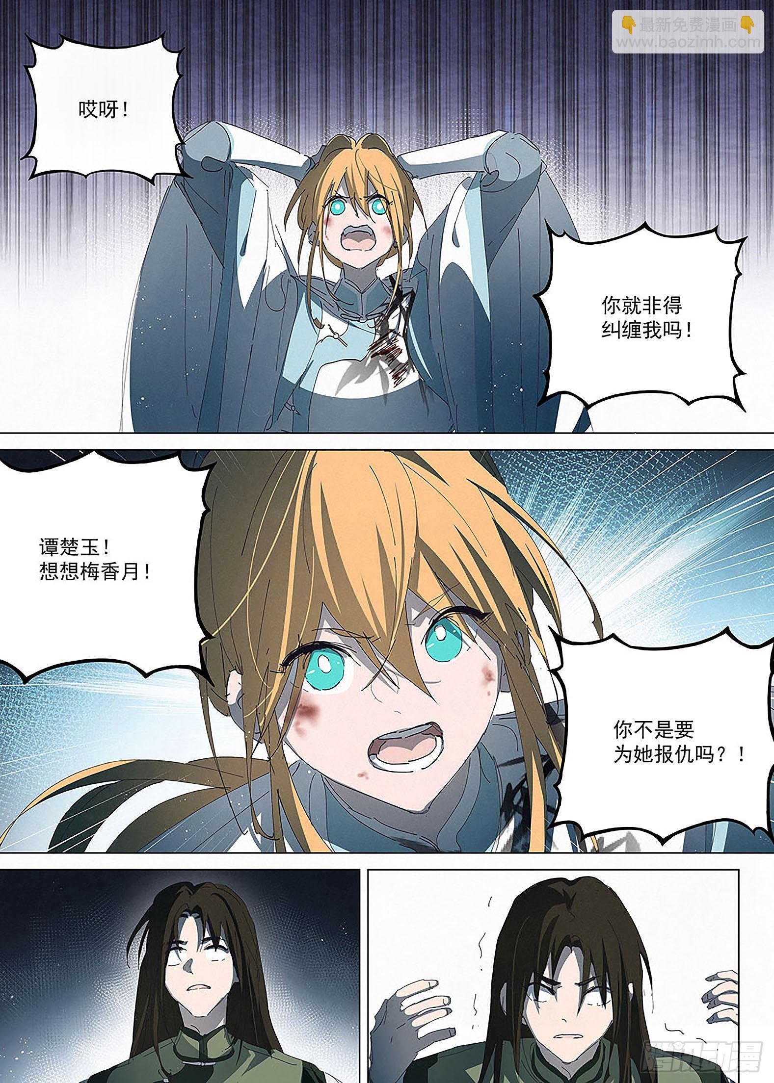 023 万分火急！