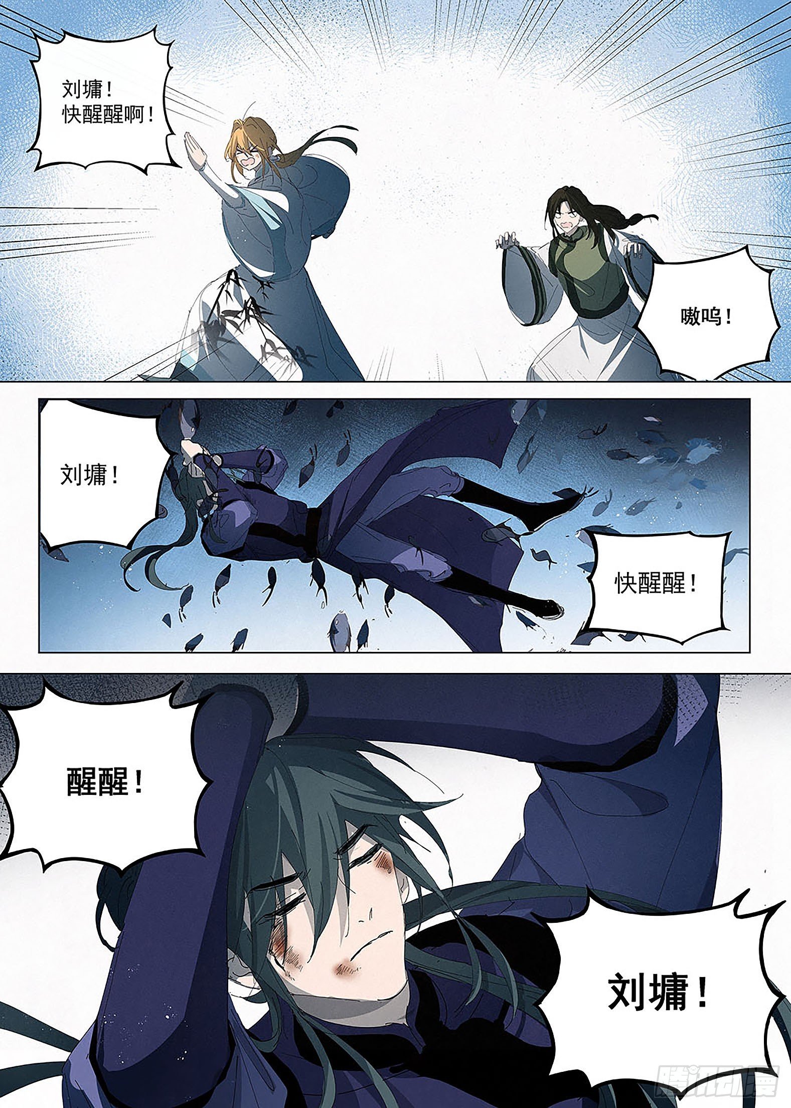 023 万分火急！