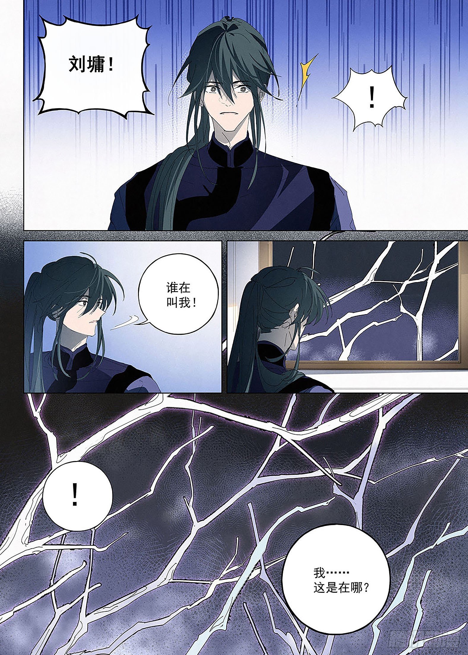 023 万分火急！