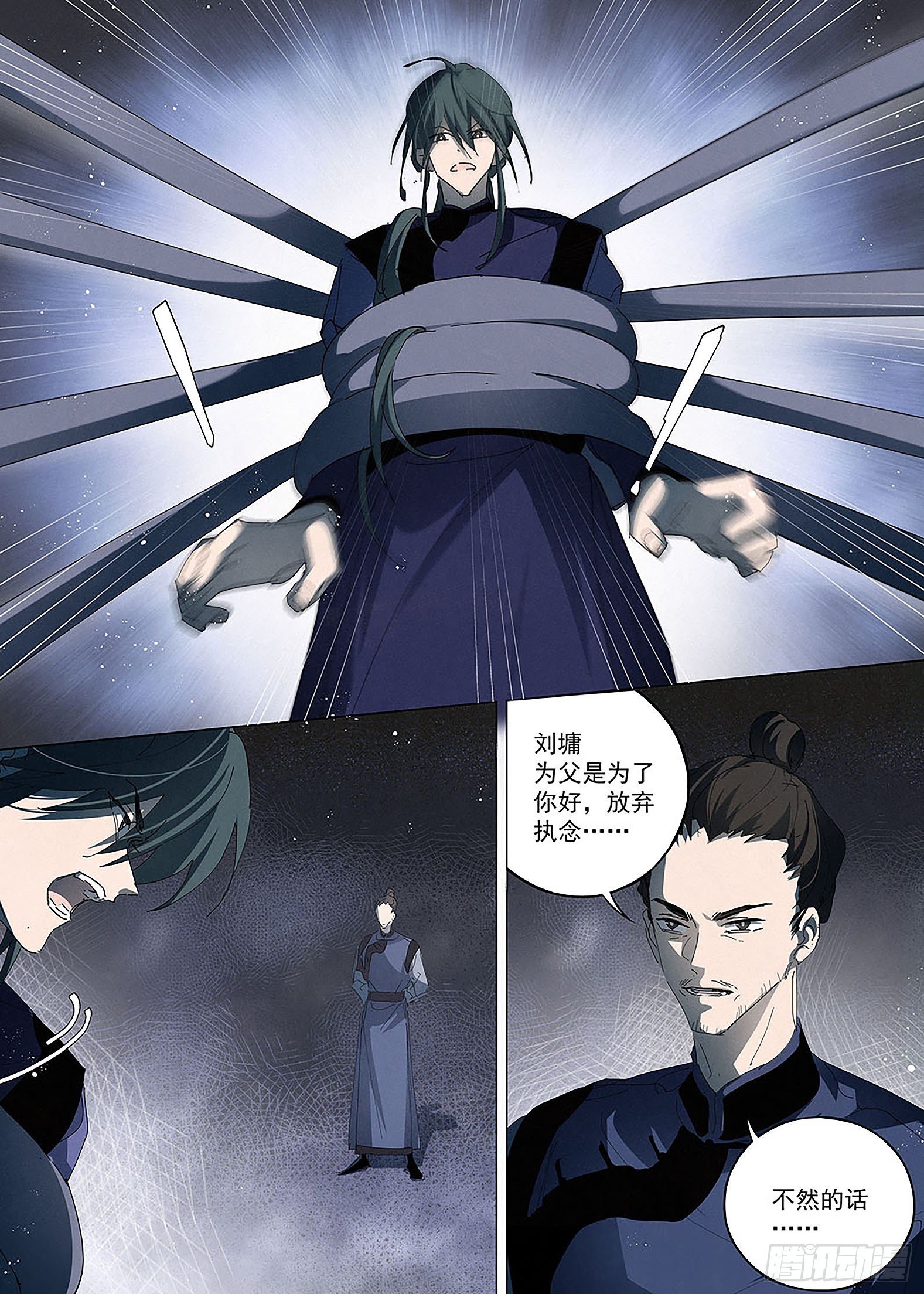 025 清醒