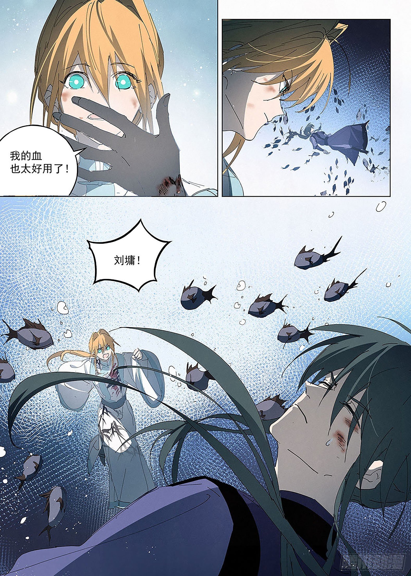 025 清醒
