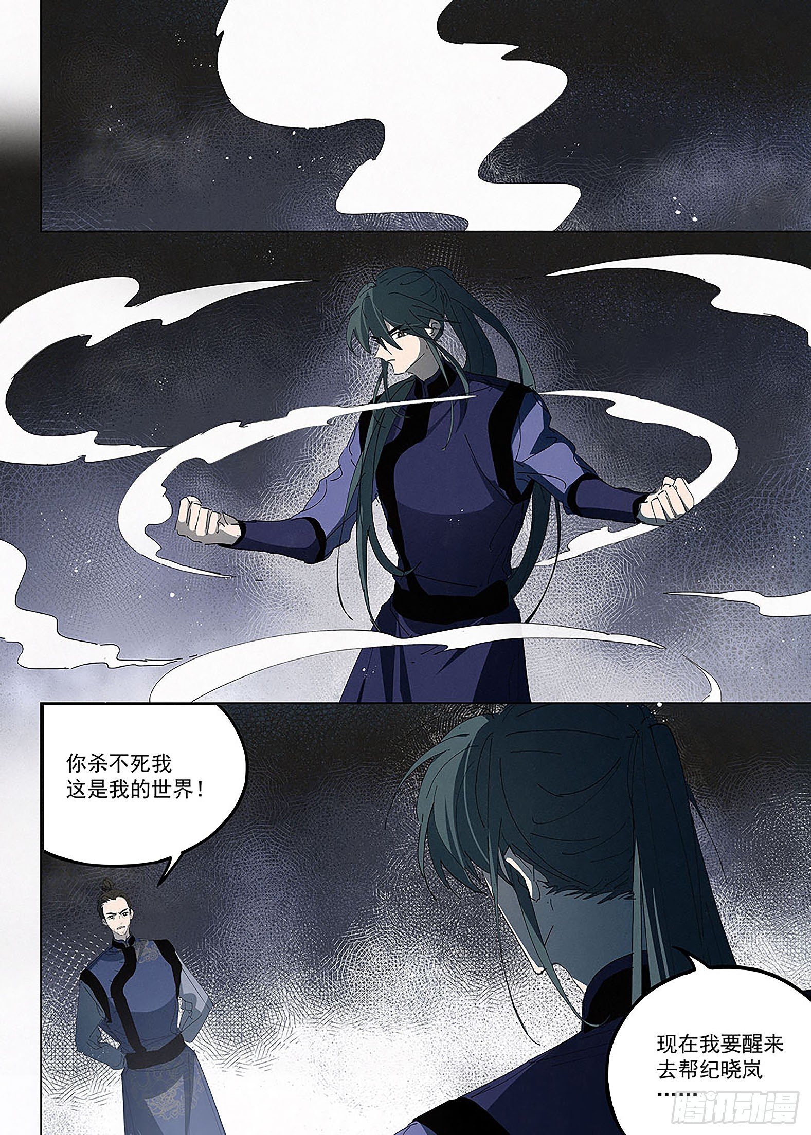 025 清醒