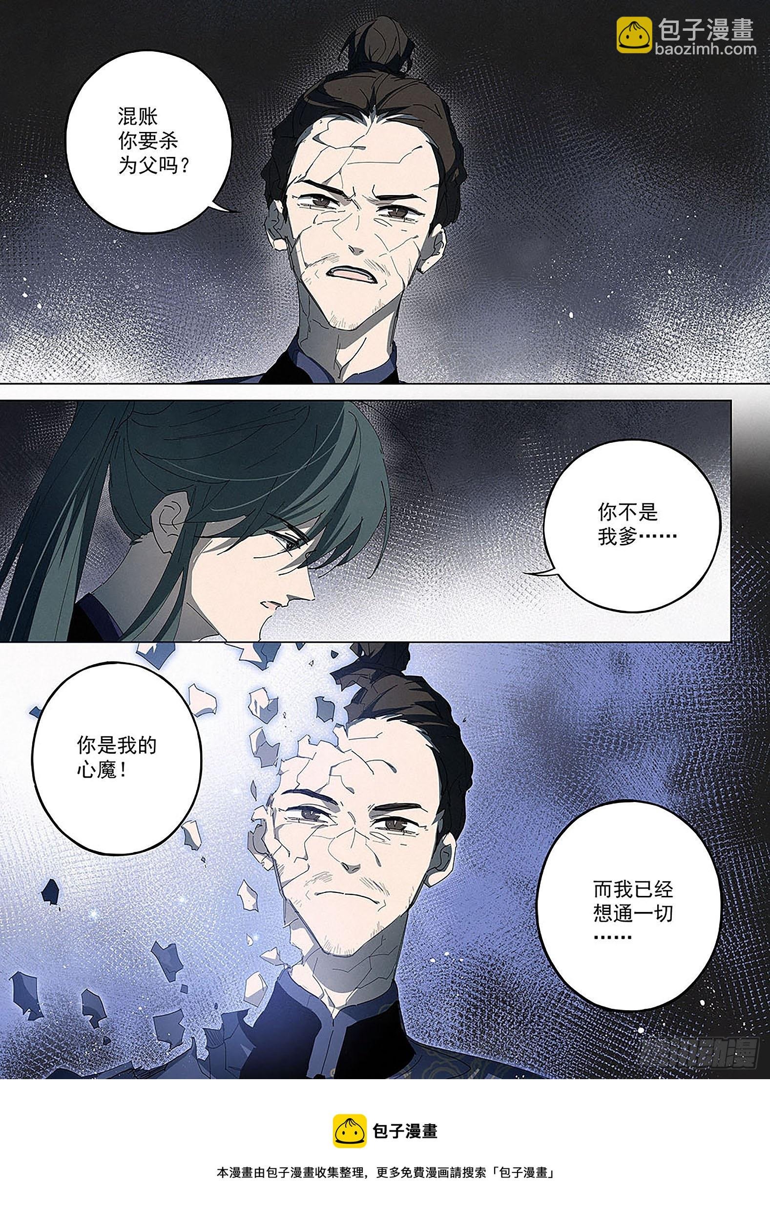 025 清醒