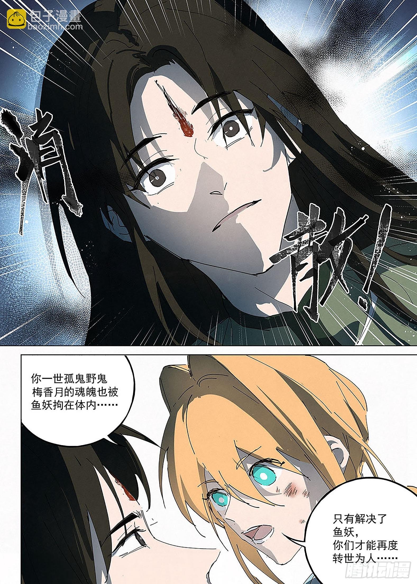 027 以笔为媒