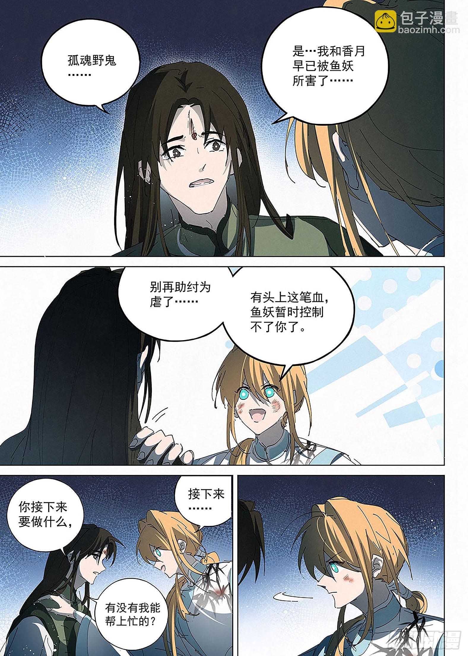 027 以笔为媒