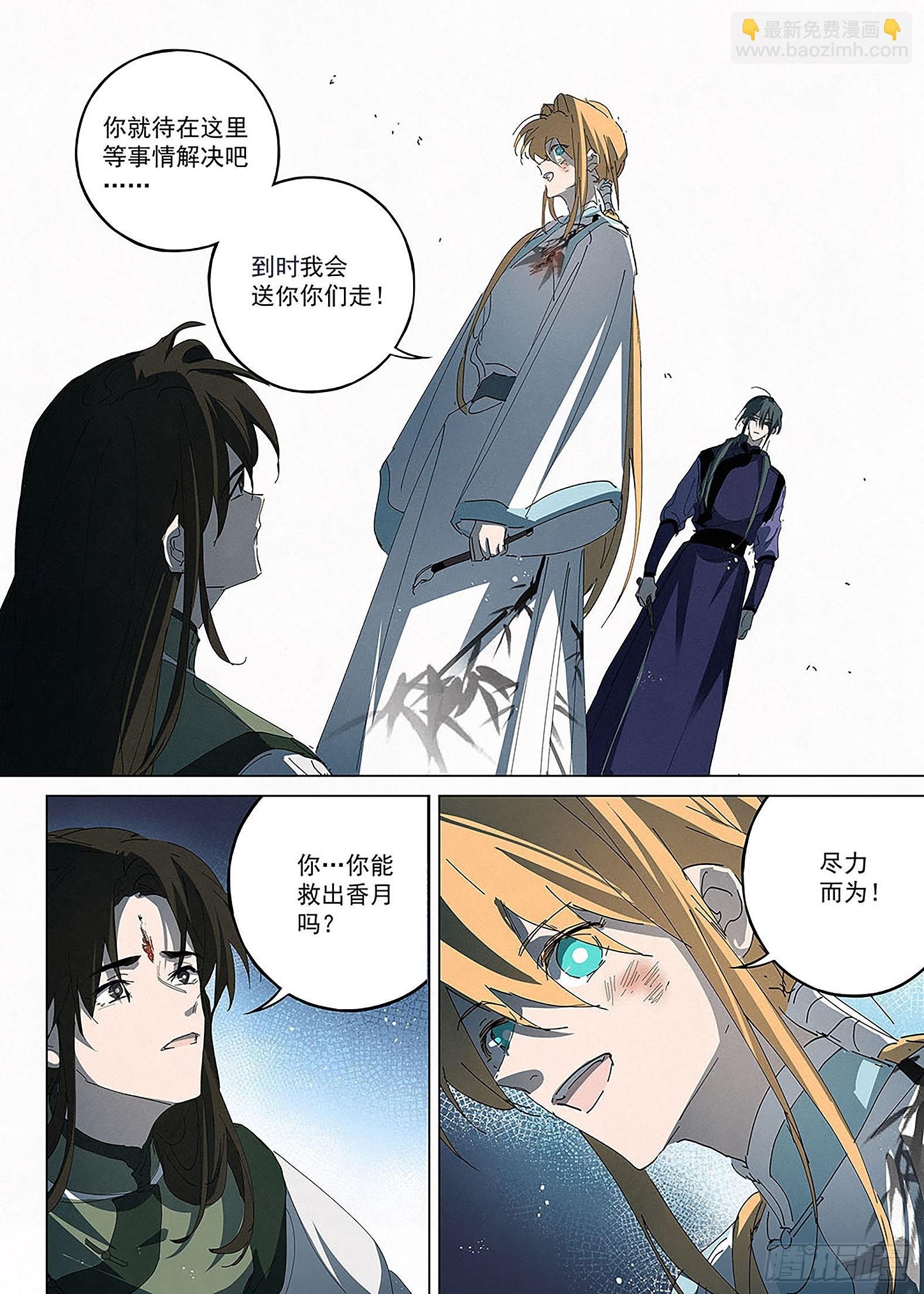 027 以笔为媒