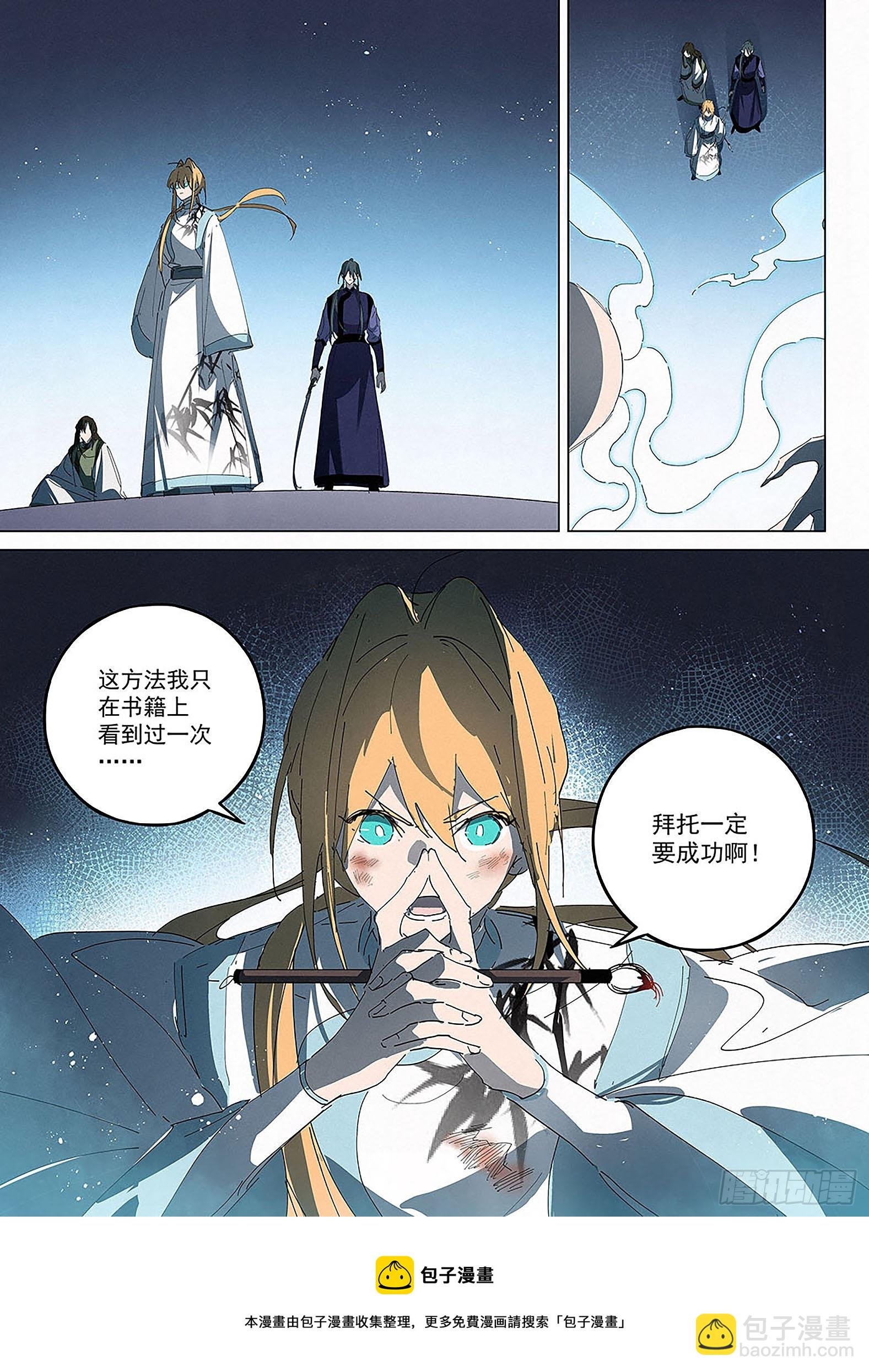 027 以笔为媒