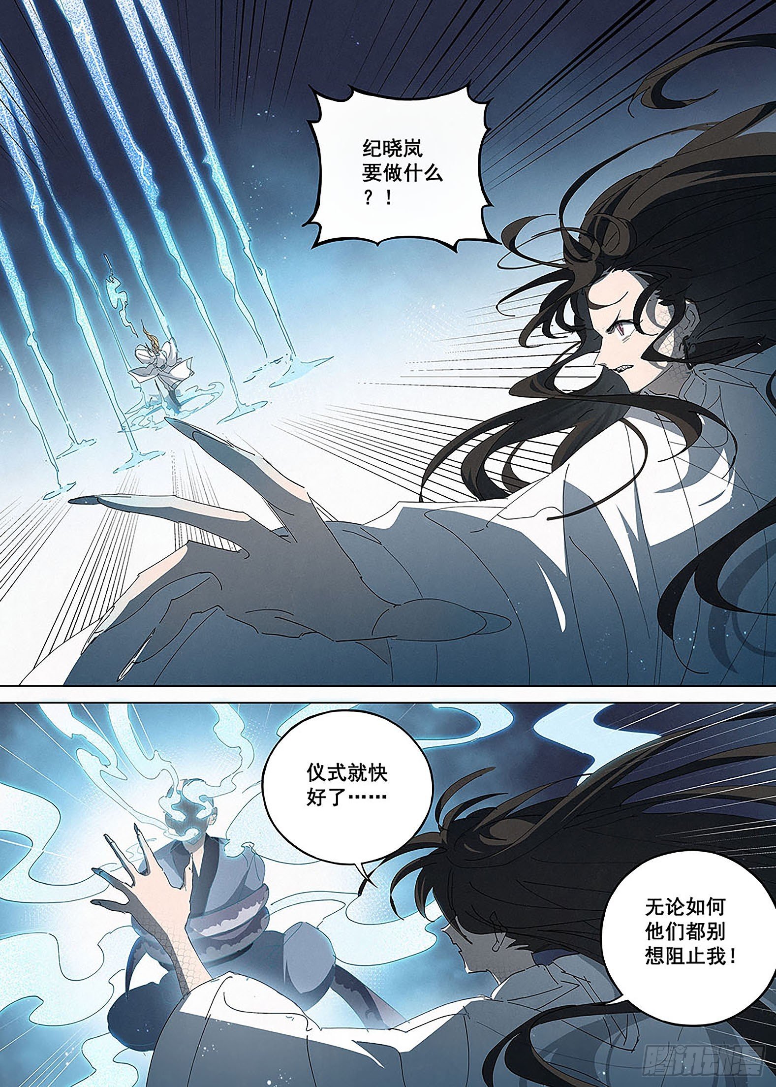 028 白马引路，踏玉而来！