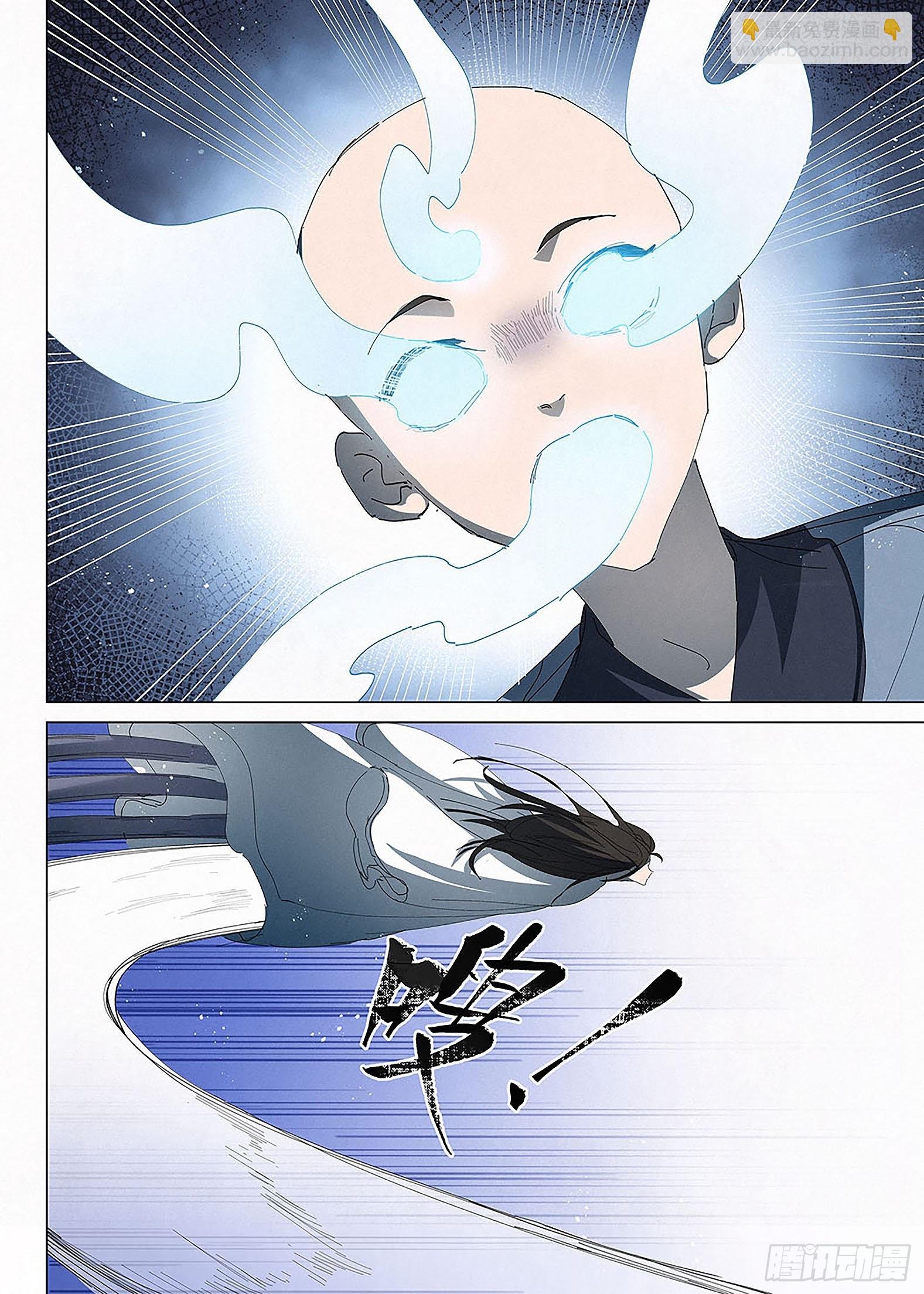 028 白马引路，踏玉而来！