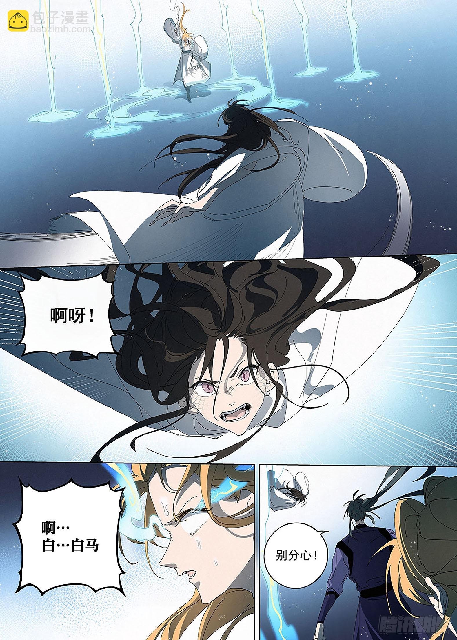 028 白马引路，踏玉而来！