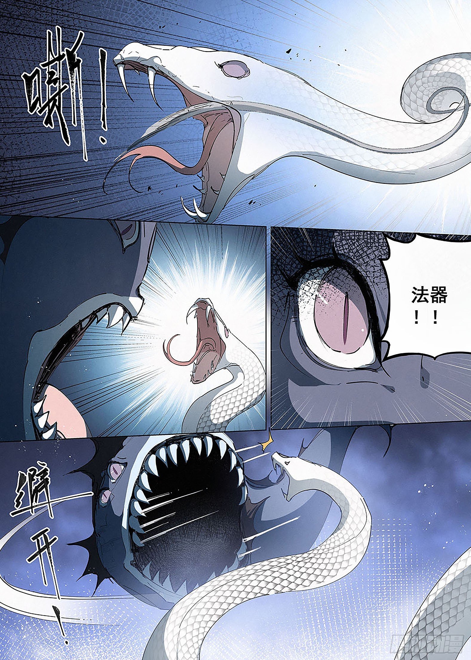 029 护阵的勇气