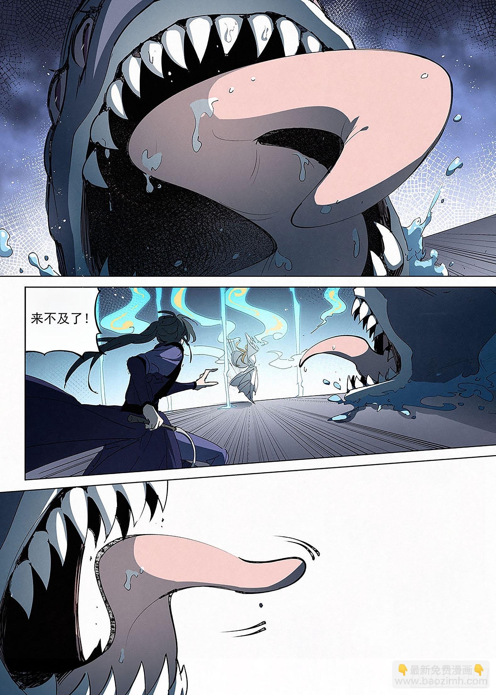029 护阵的勇气
