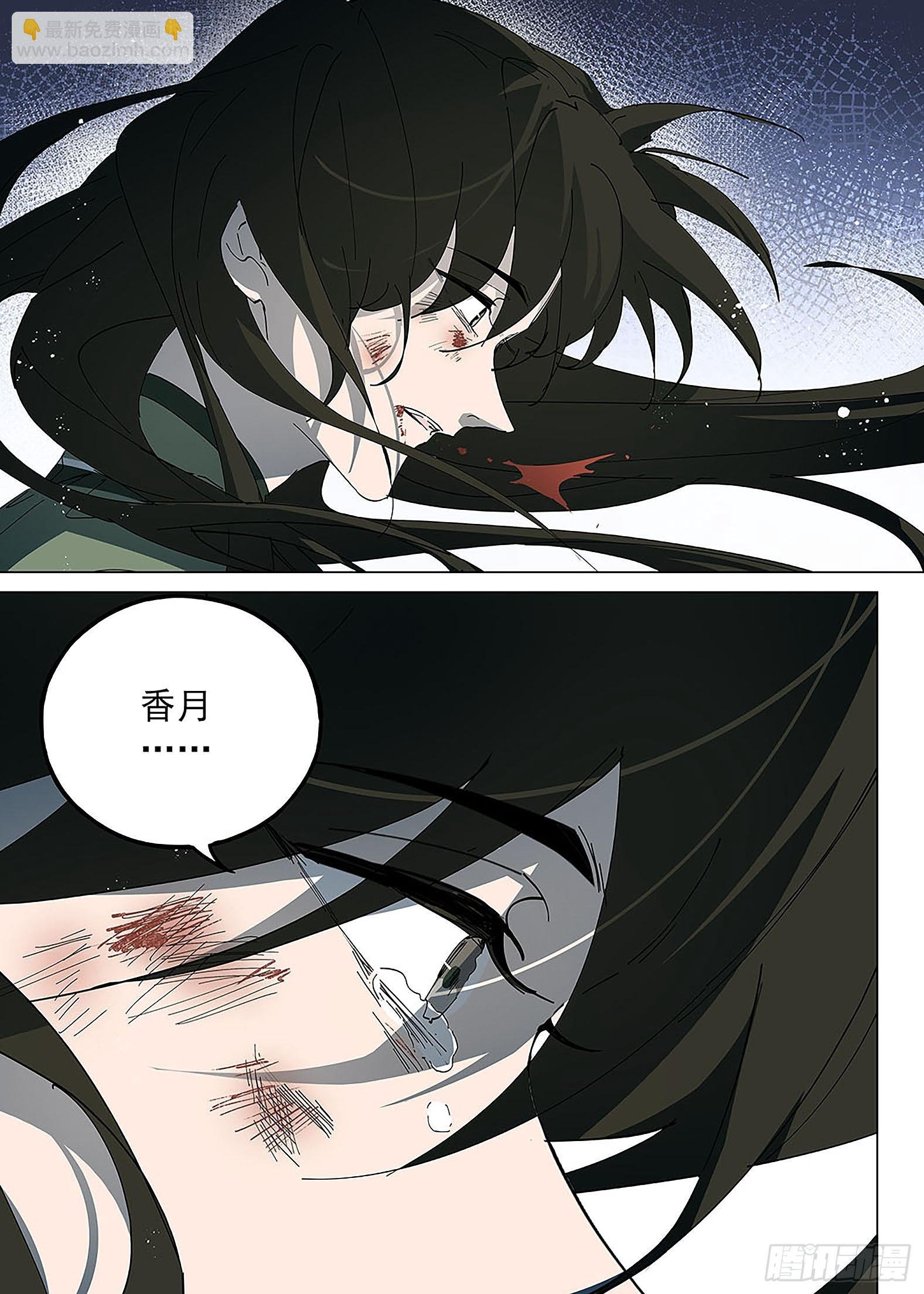 030 落幕