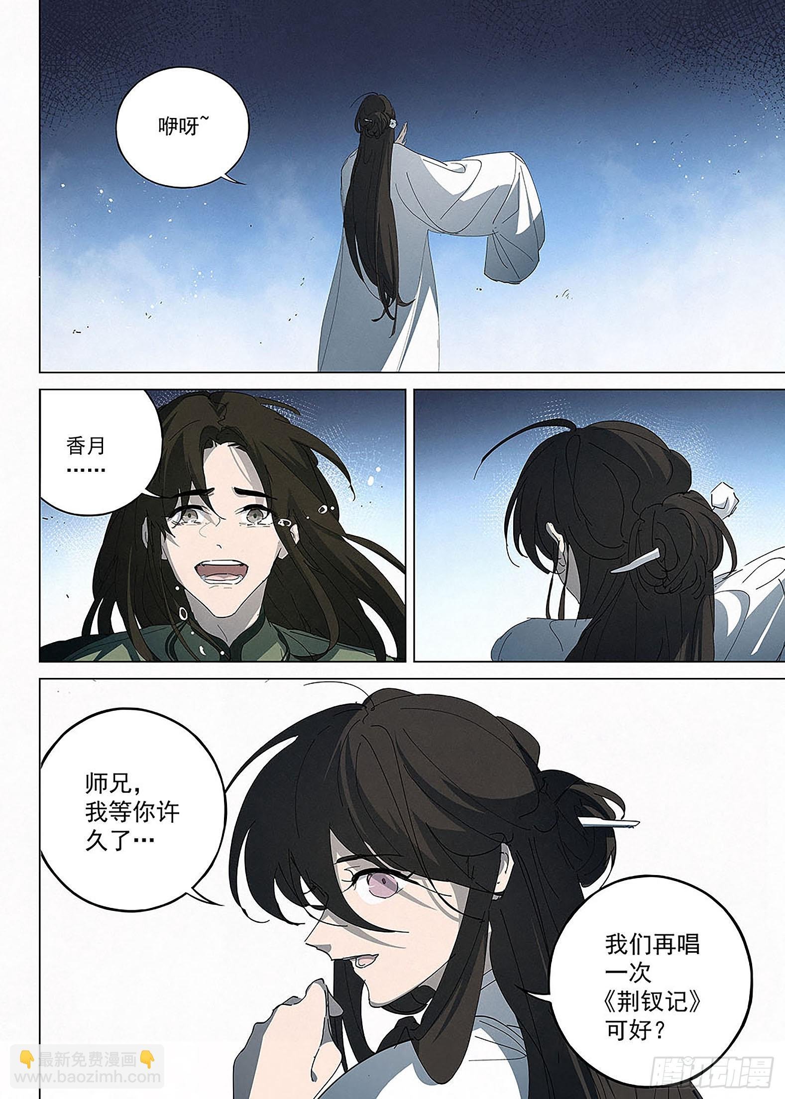 030 落幕