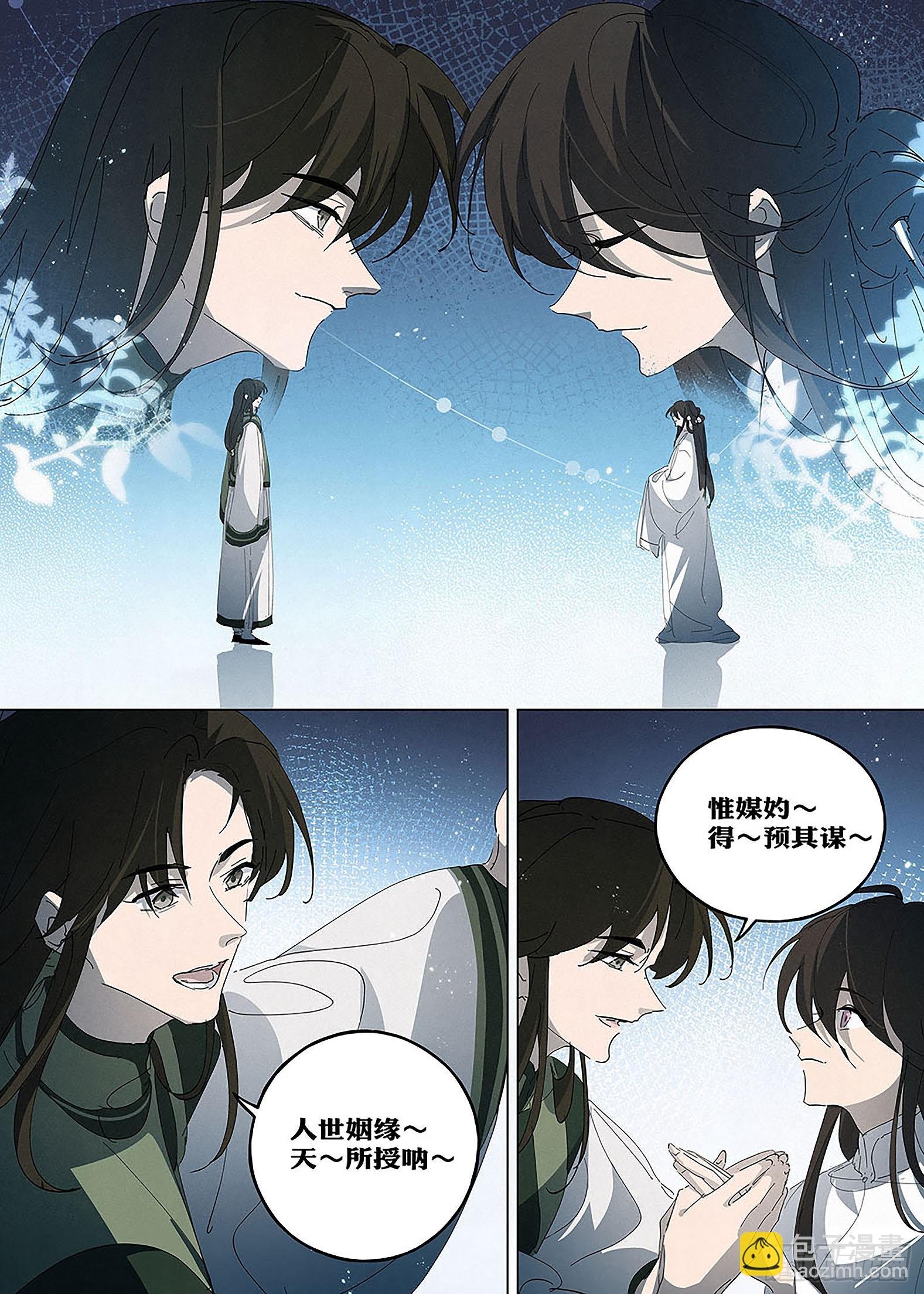 030 落幕