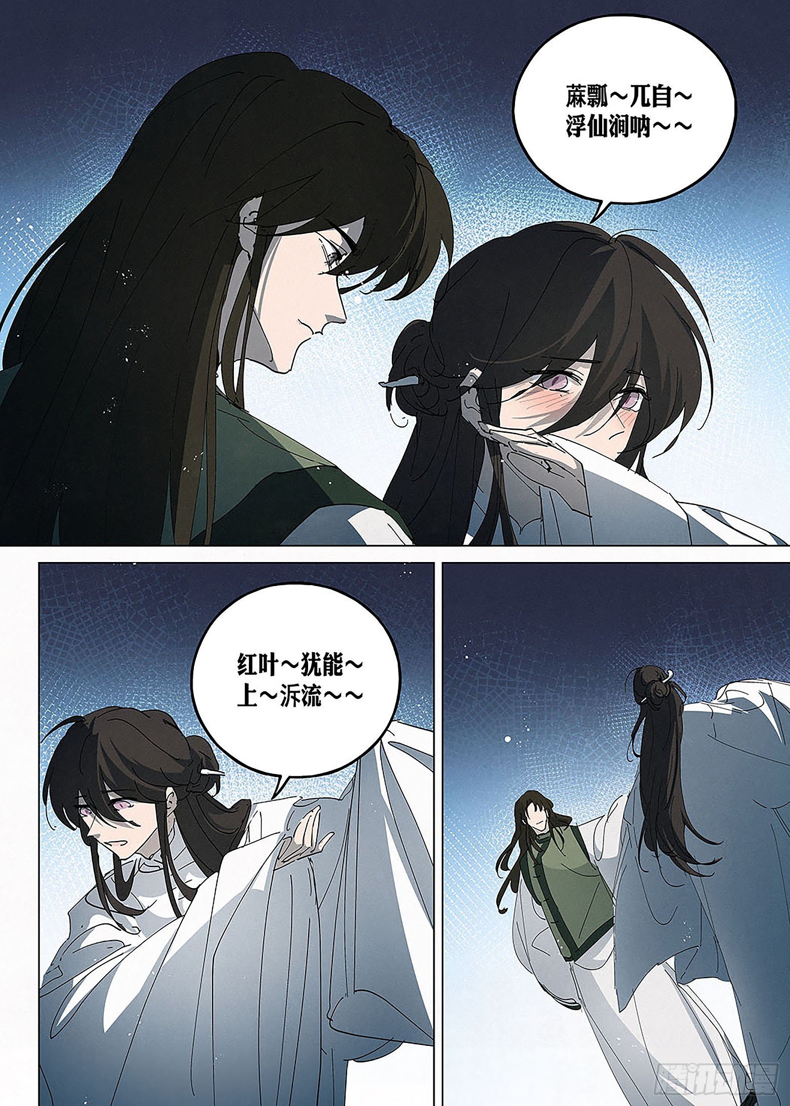 030 落幕