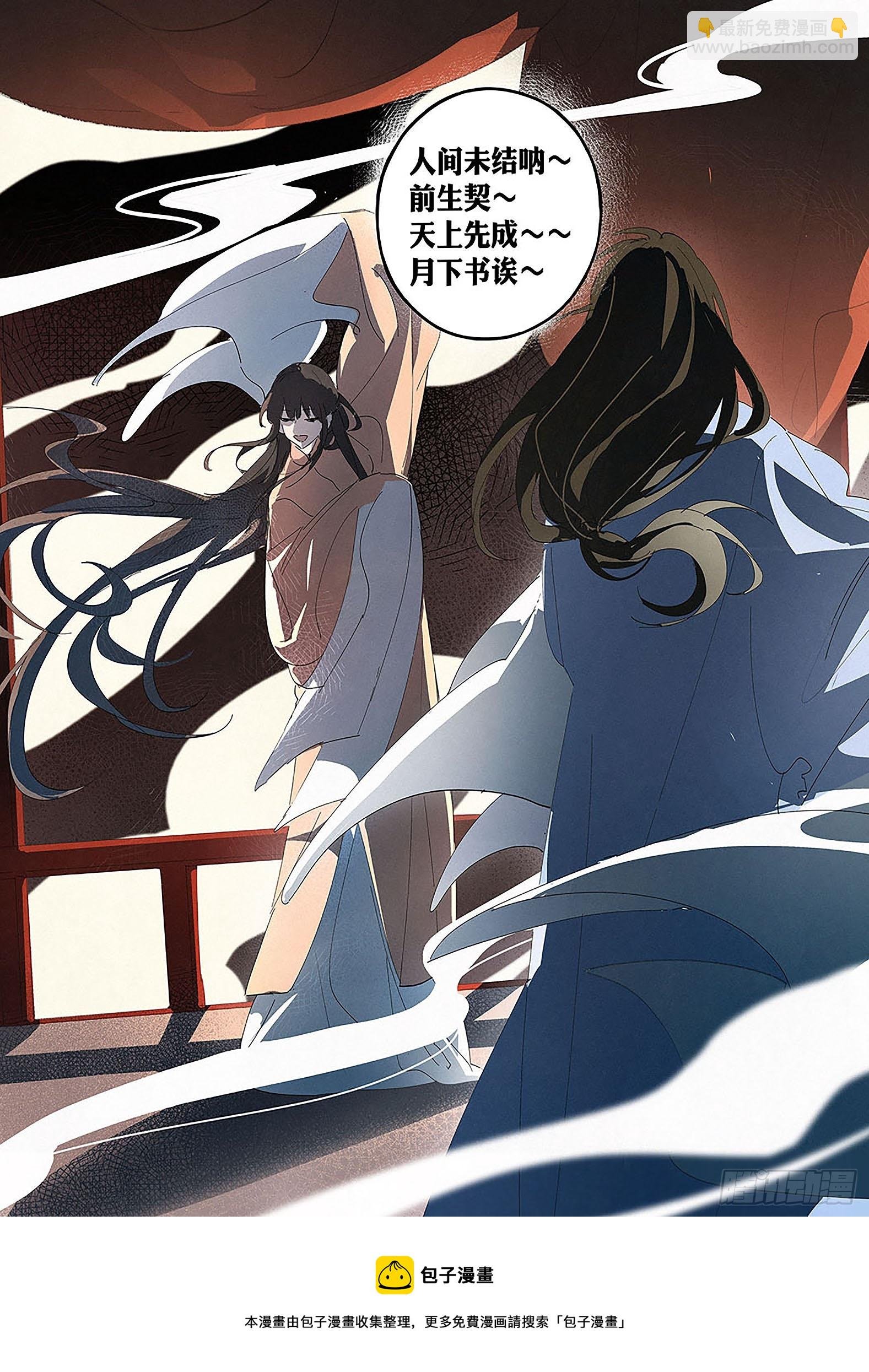 030 落幕