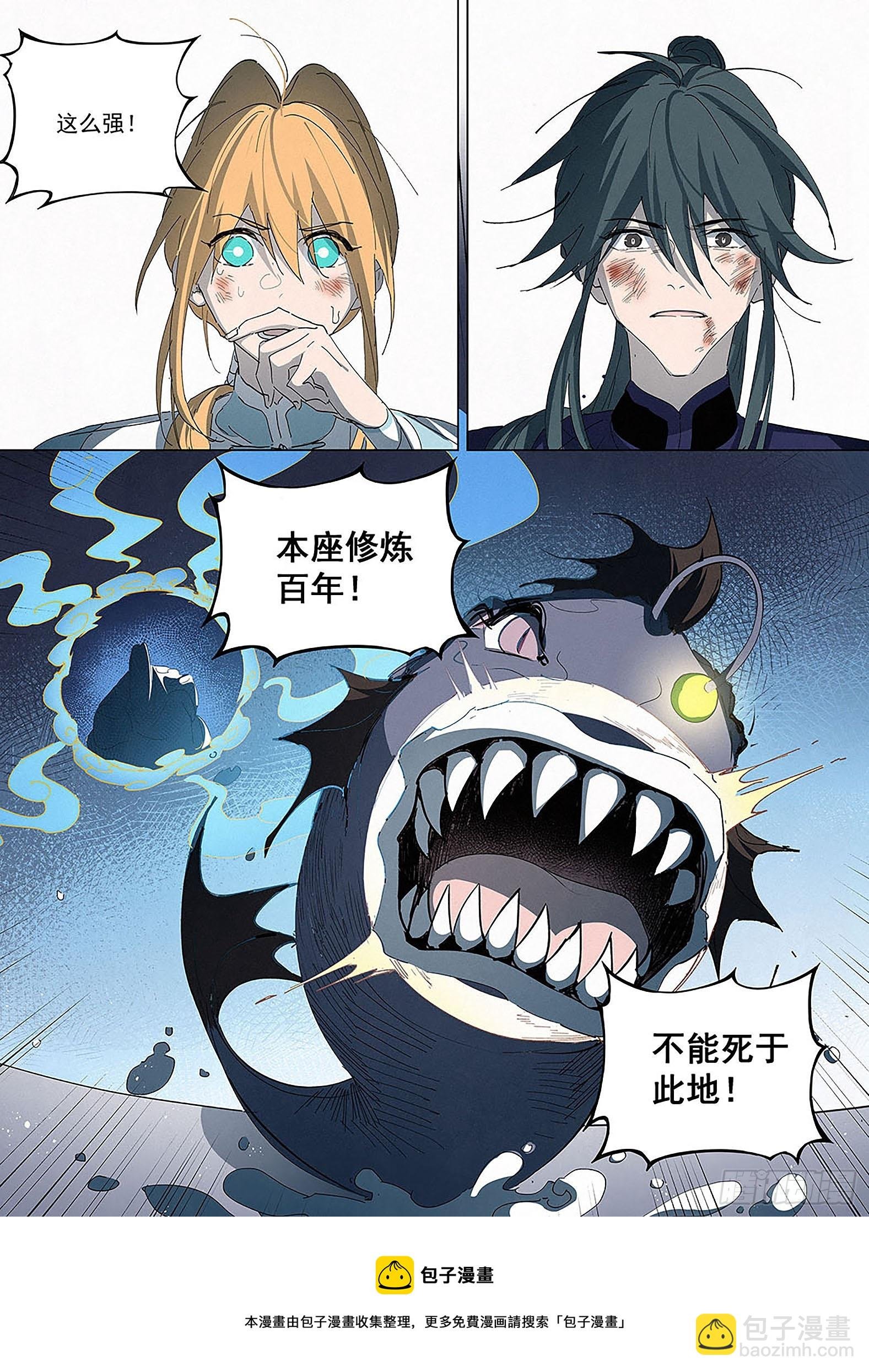 031 神威现，阵法成！