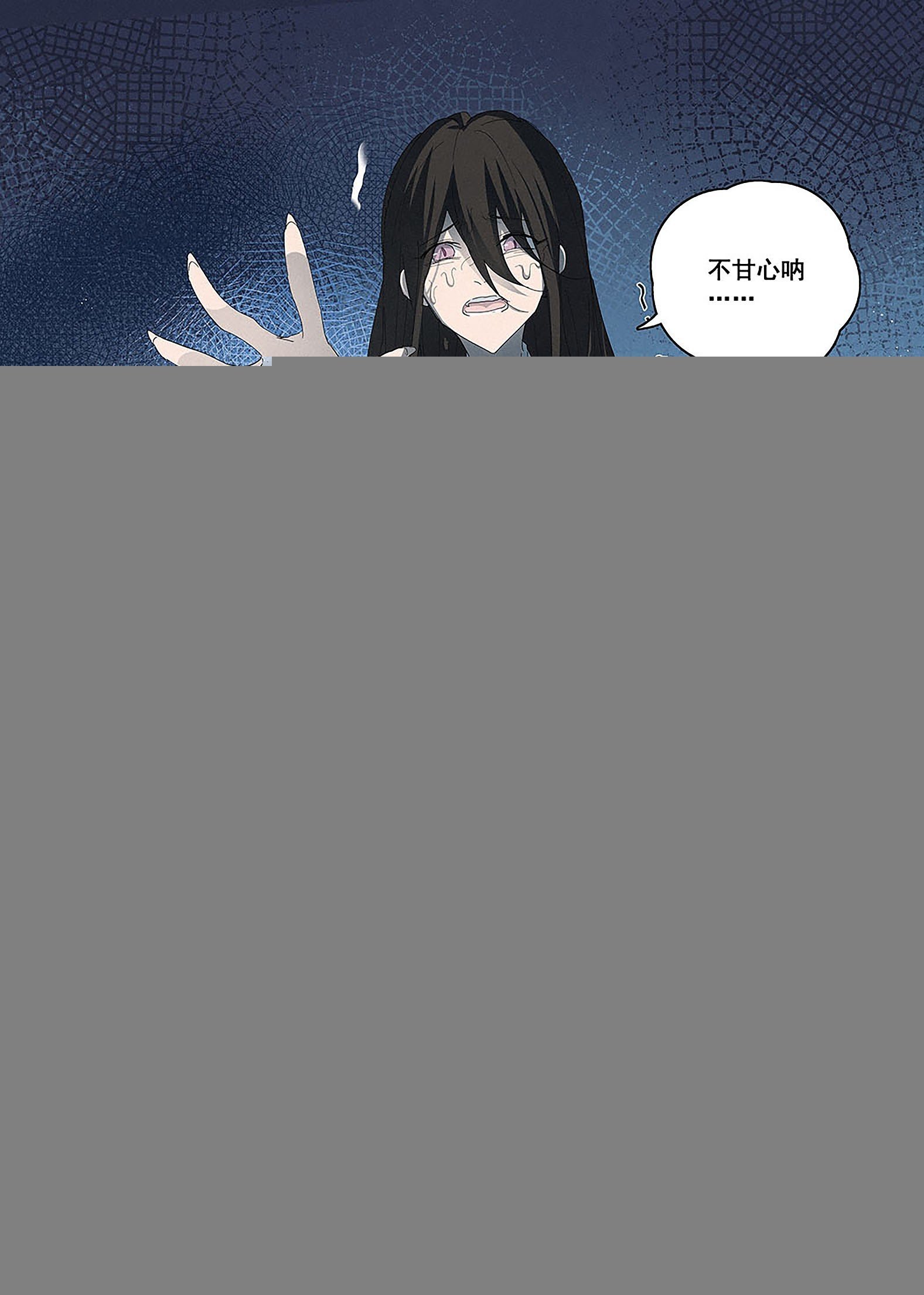 032 鱼妖伏诛！