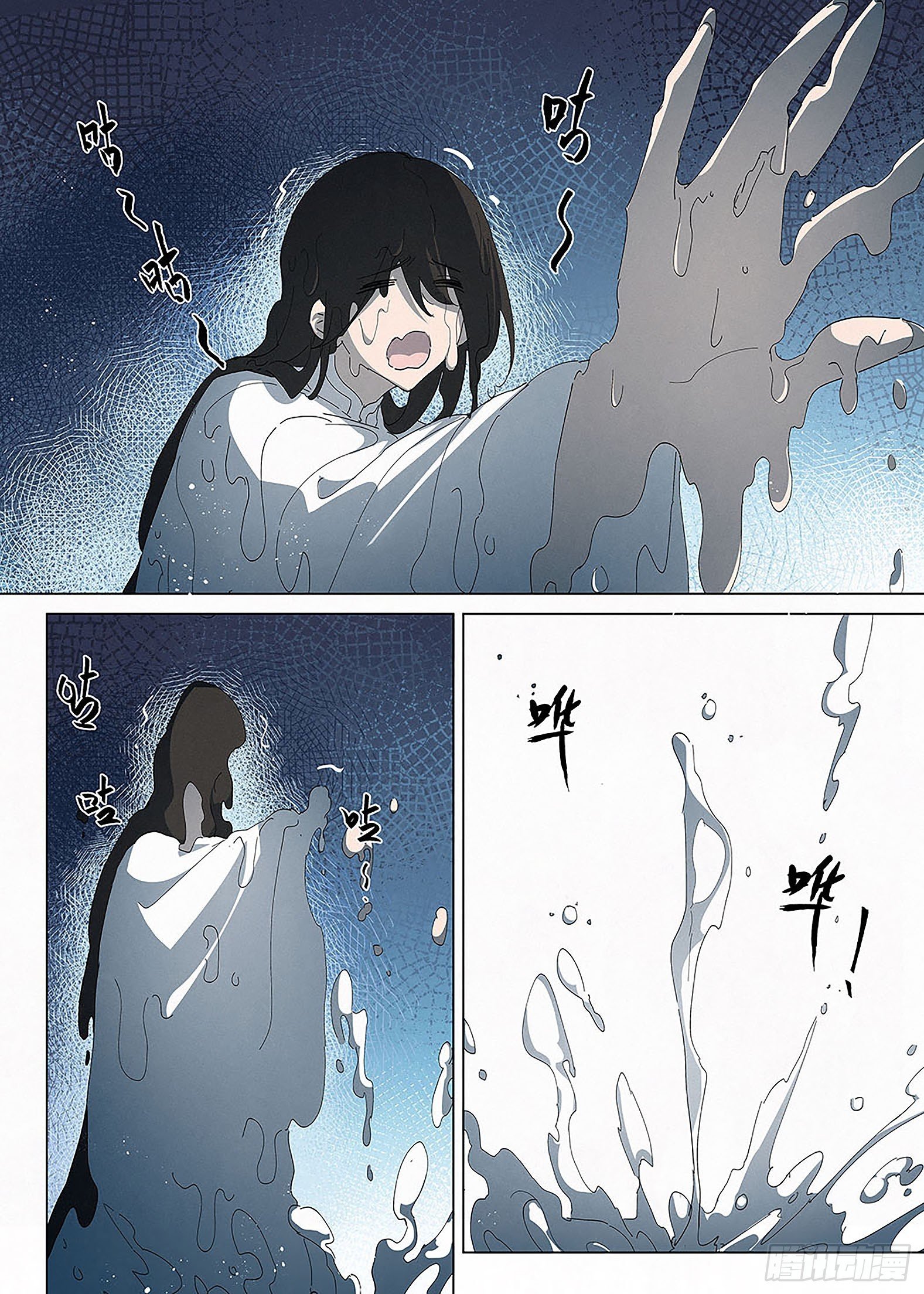 032 鱼妖伏诛！