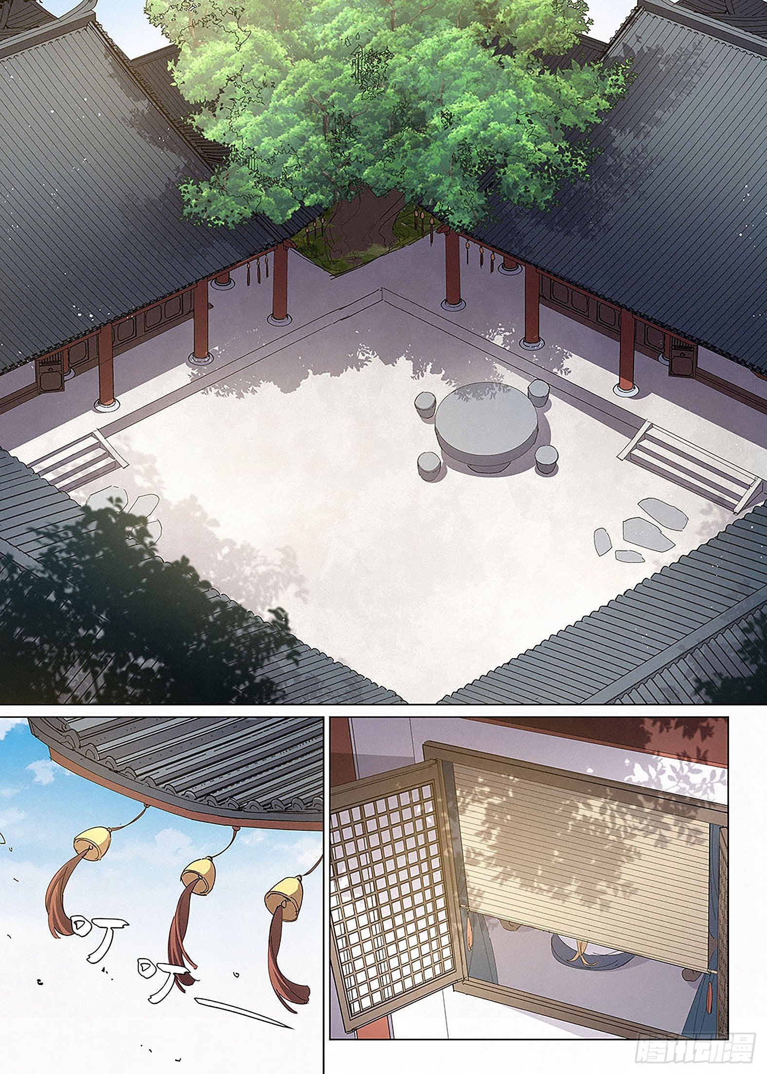 033 草堂笔记