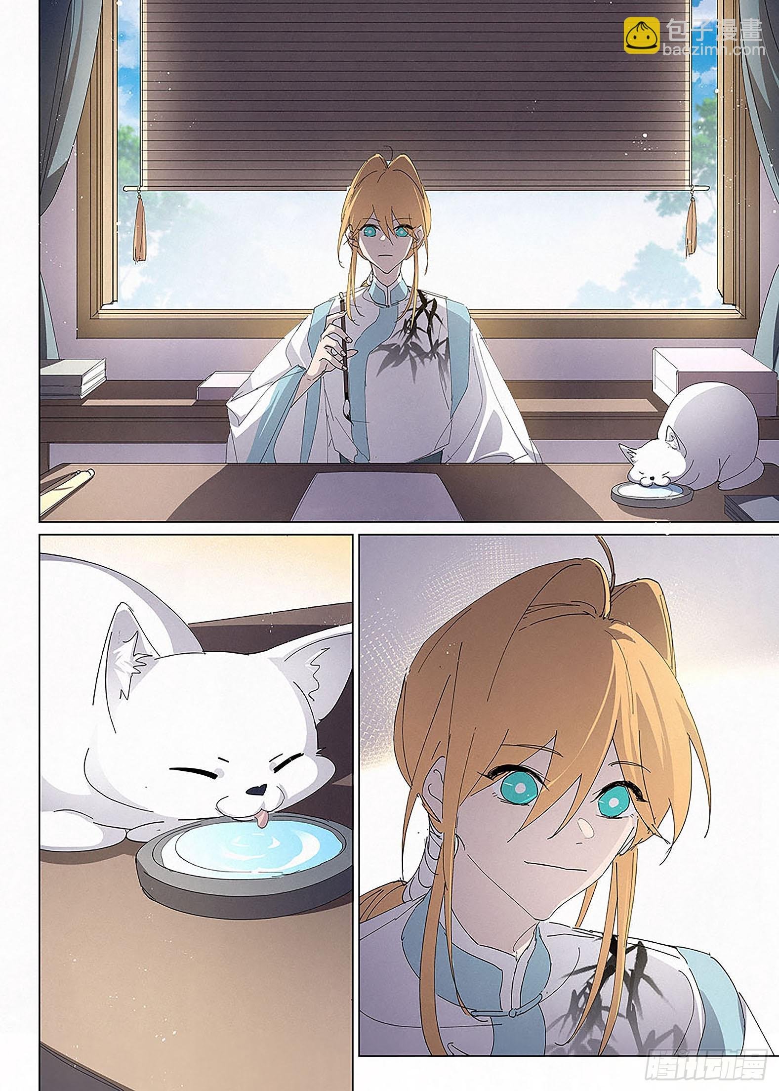 033 草堂笔记