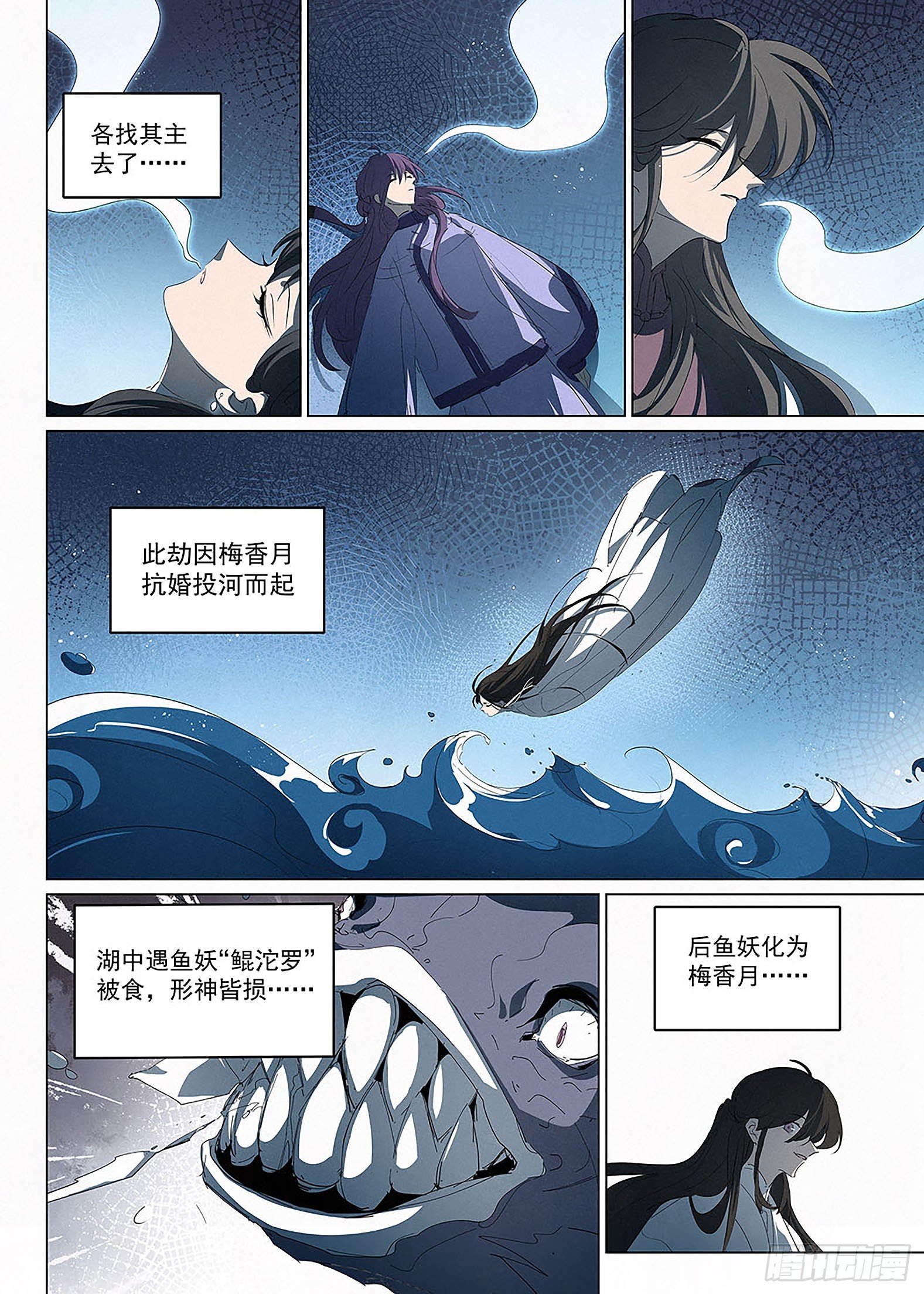 033 草堂笔记