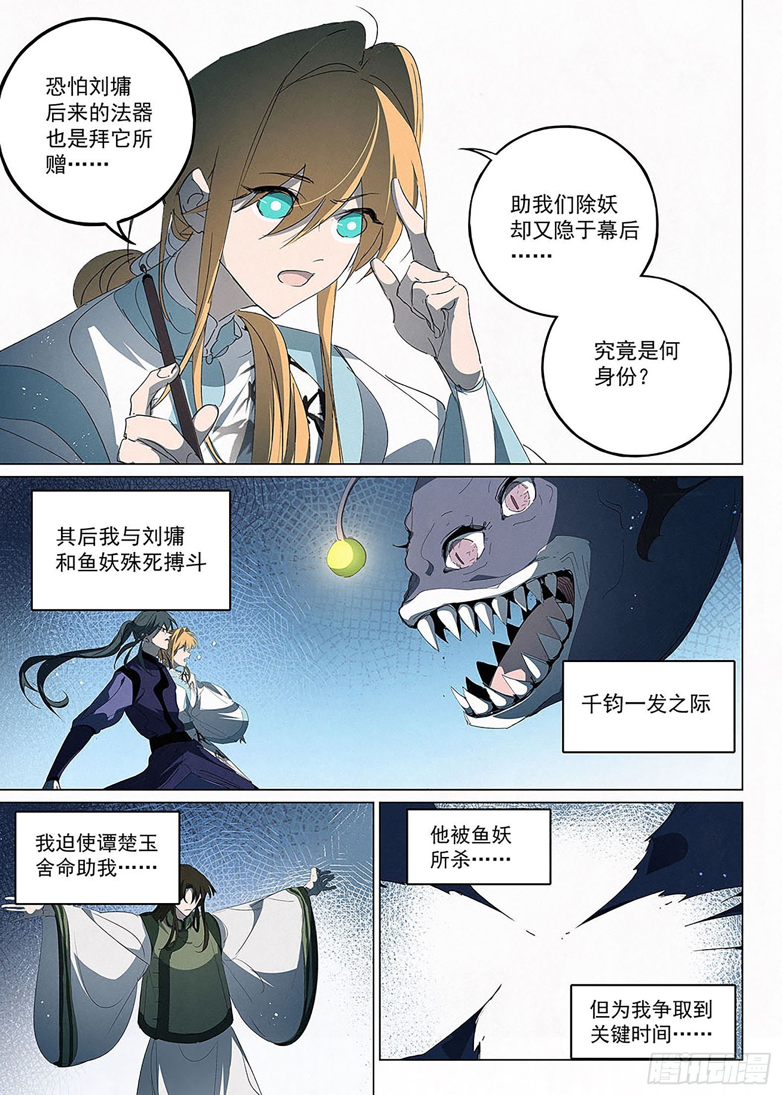 033 草堂笔记