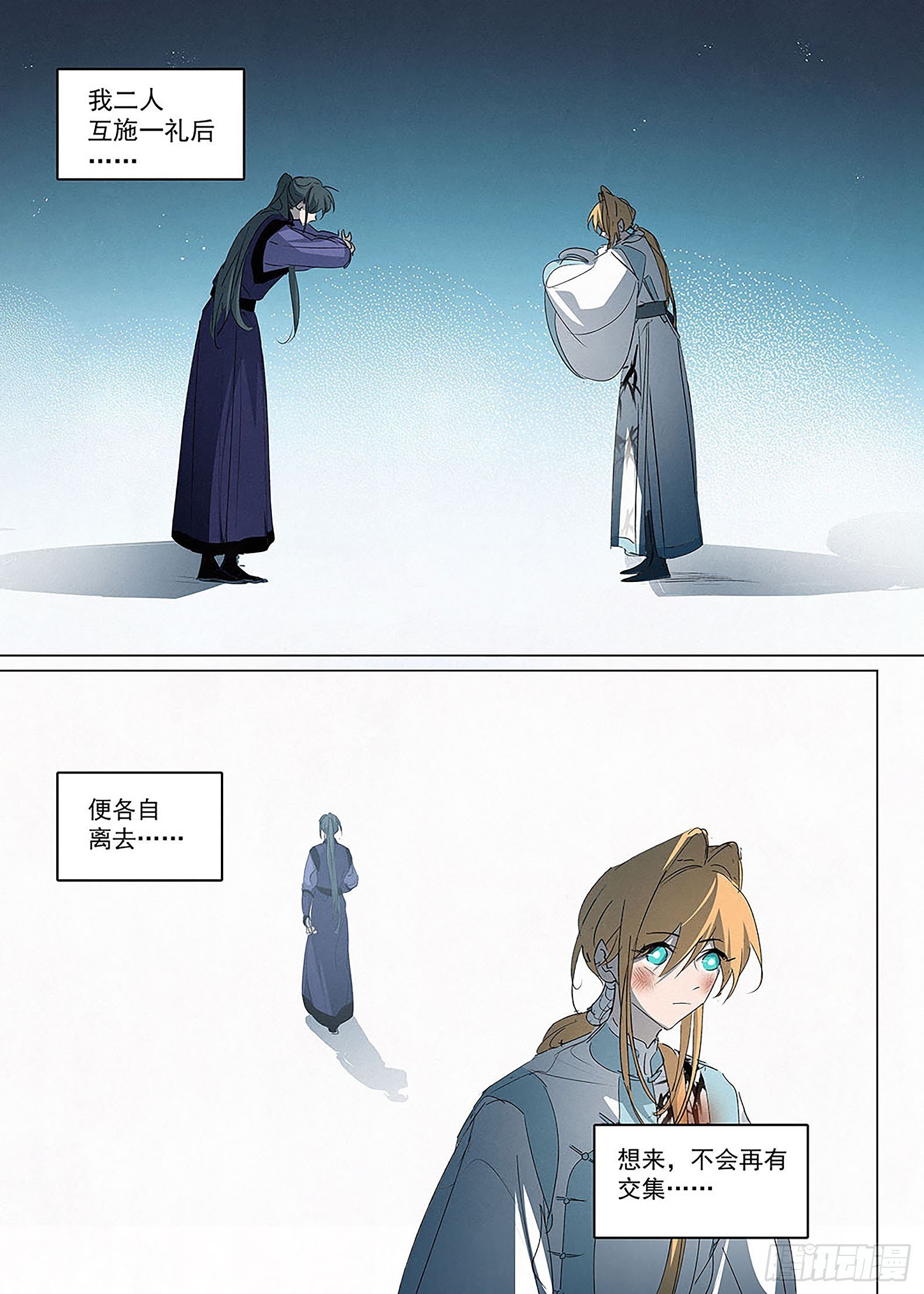 033 草堂笔记