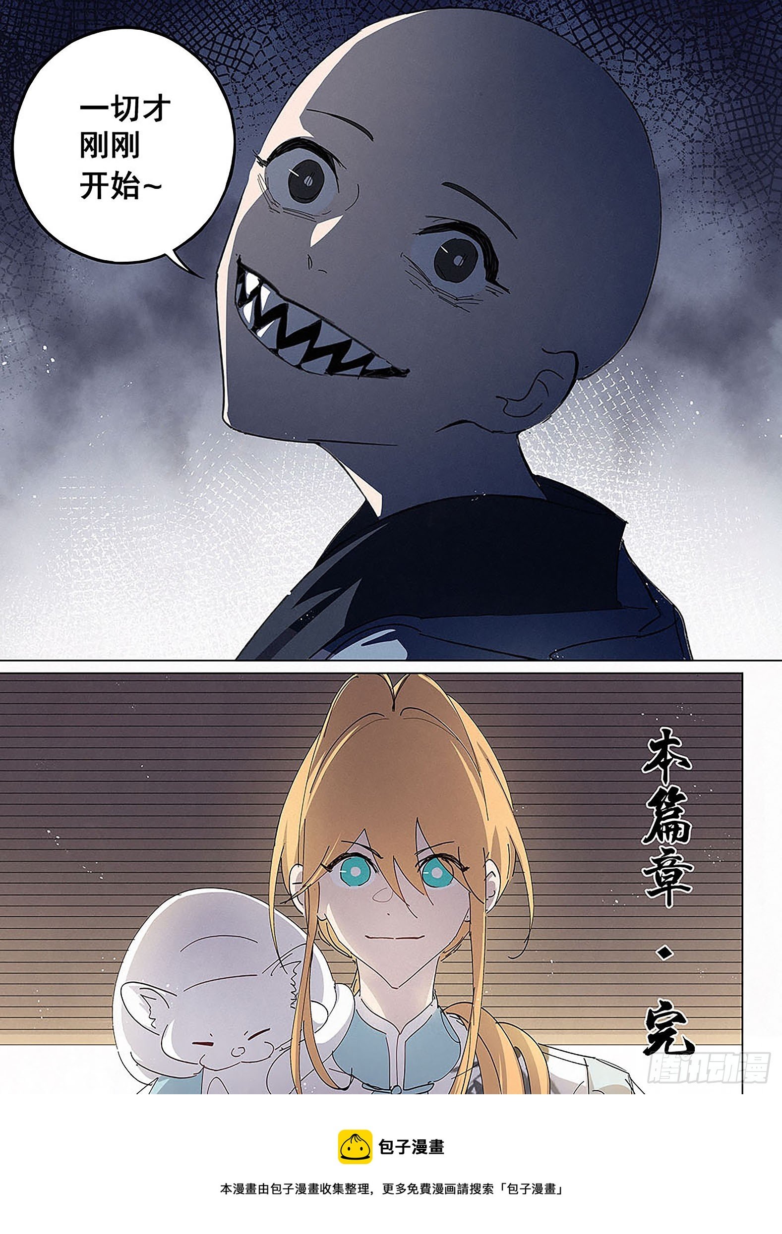 033 草堂笔记
