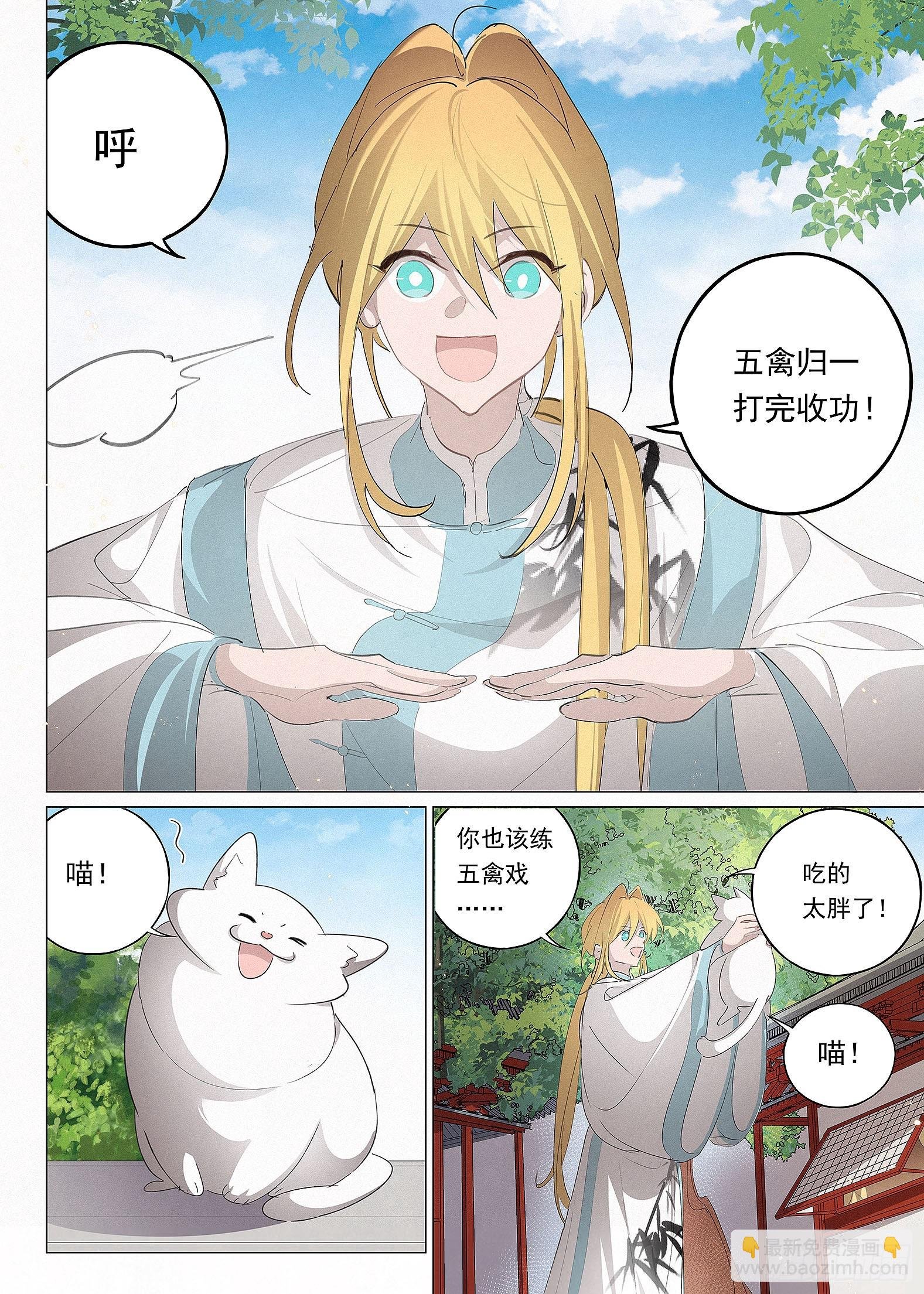 034 画堂春