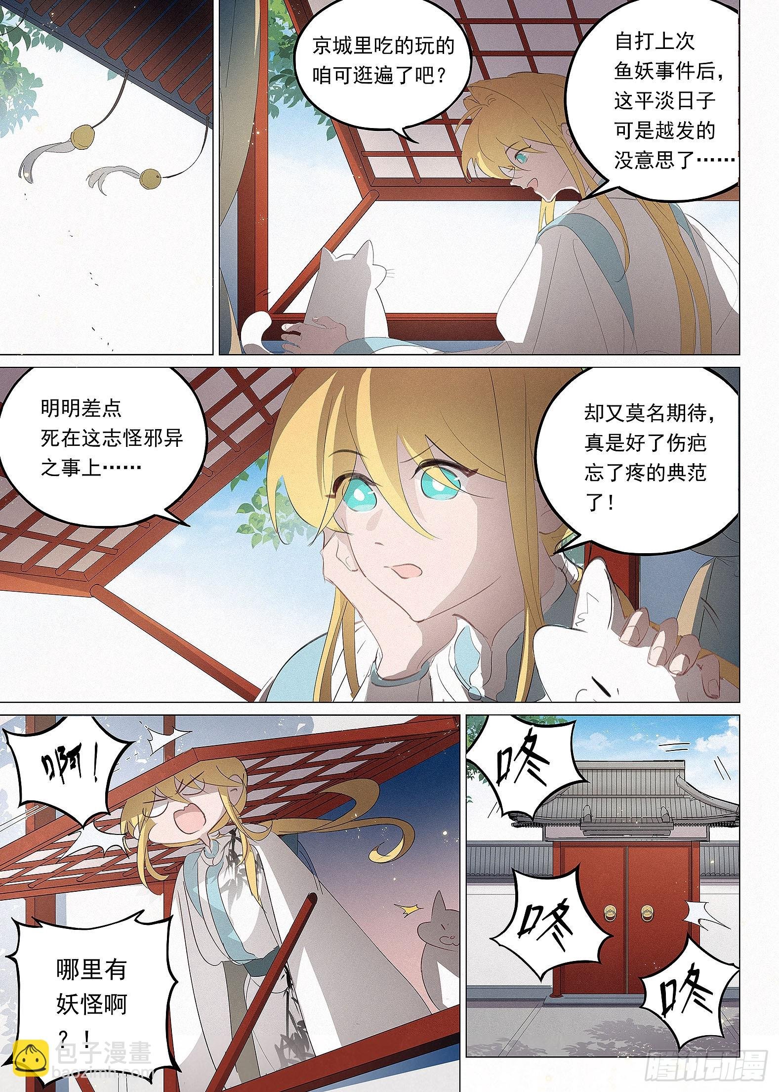 034 画堂春