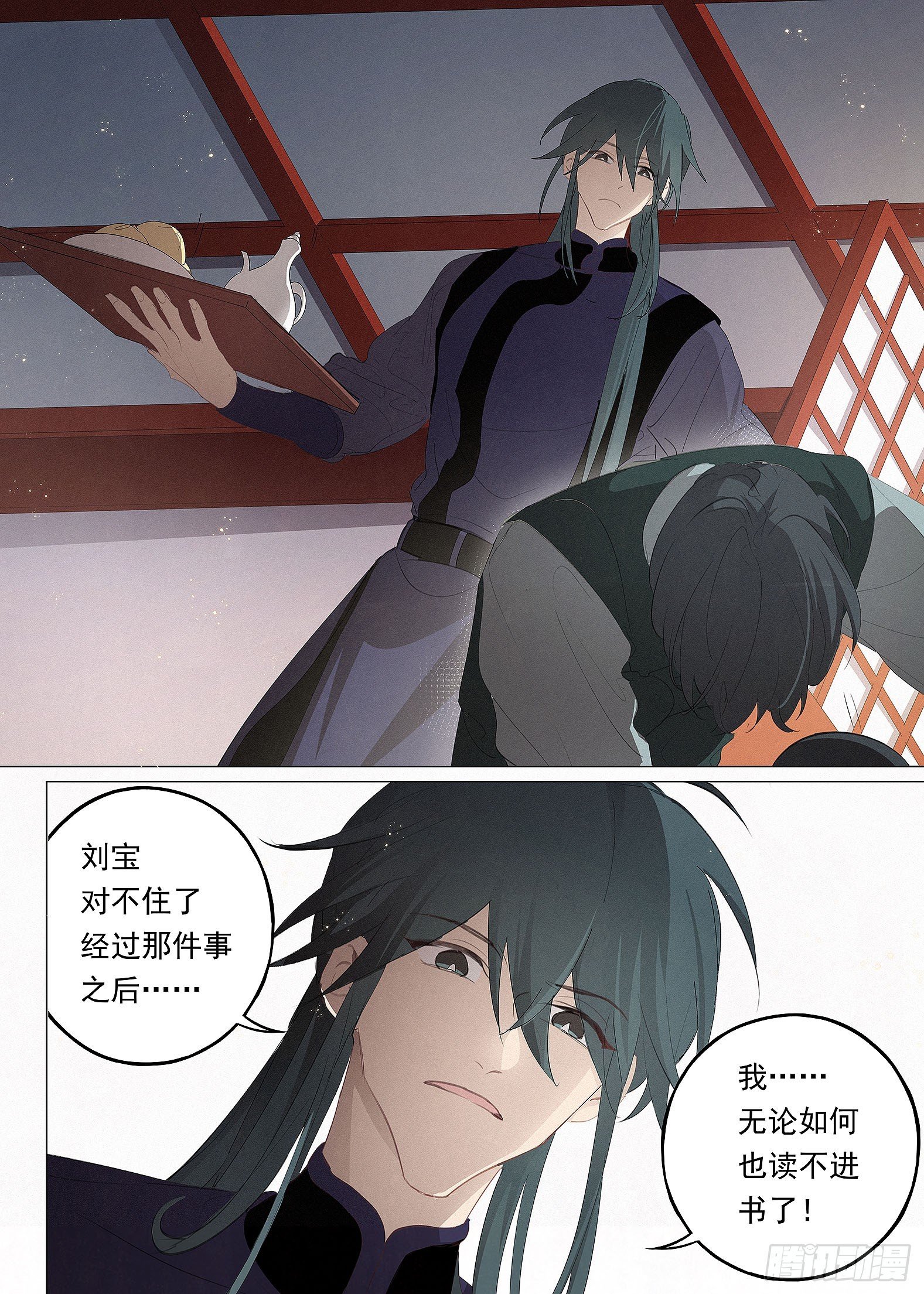 034 画堂春